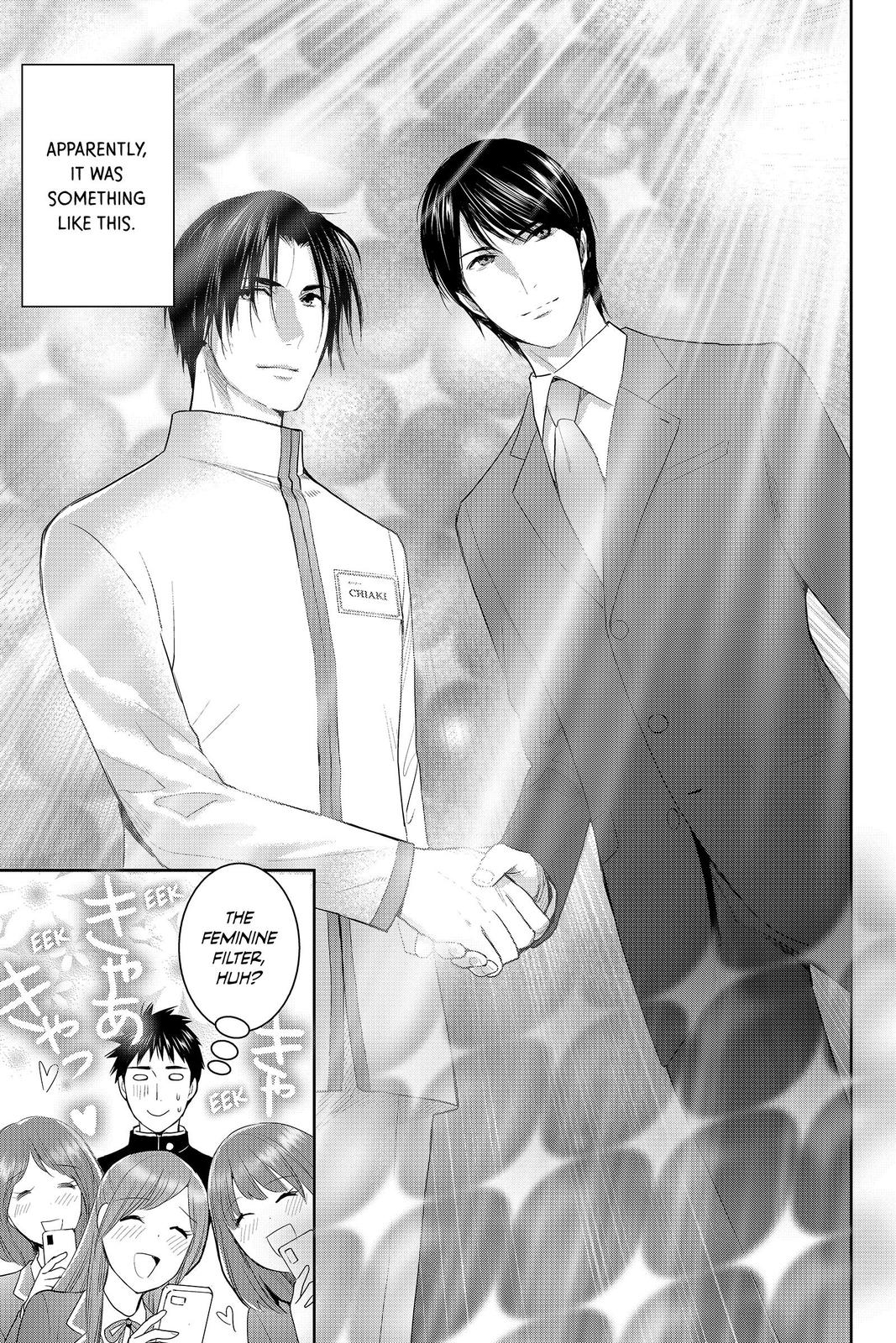 Youkai Apato no Yuuga na Nichijou Chapter 88 page 7 - Chapter 88