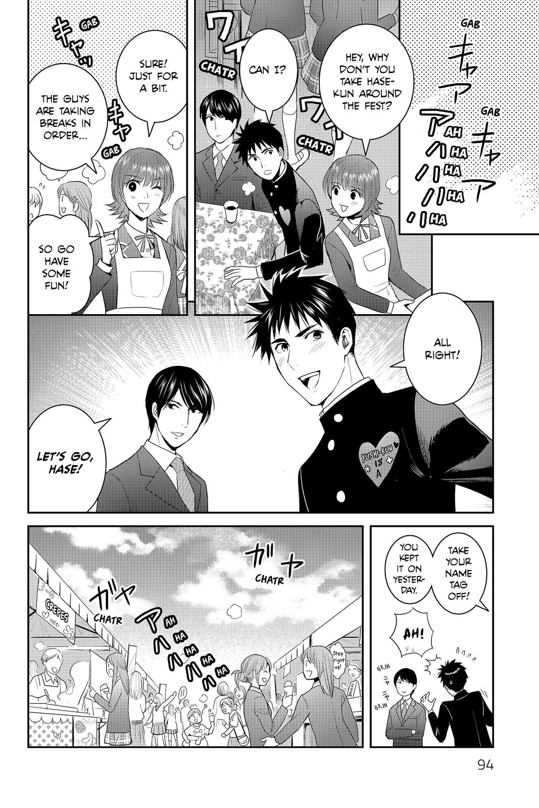 Youkai Apato no Yuuga na Nichijou Chapter 88 page 8 - Chapter 88