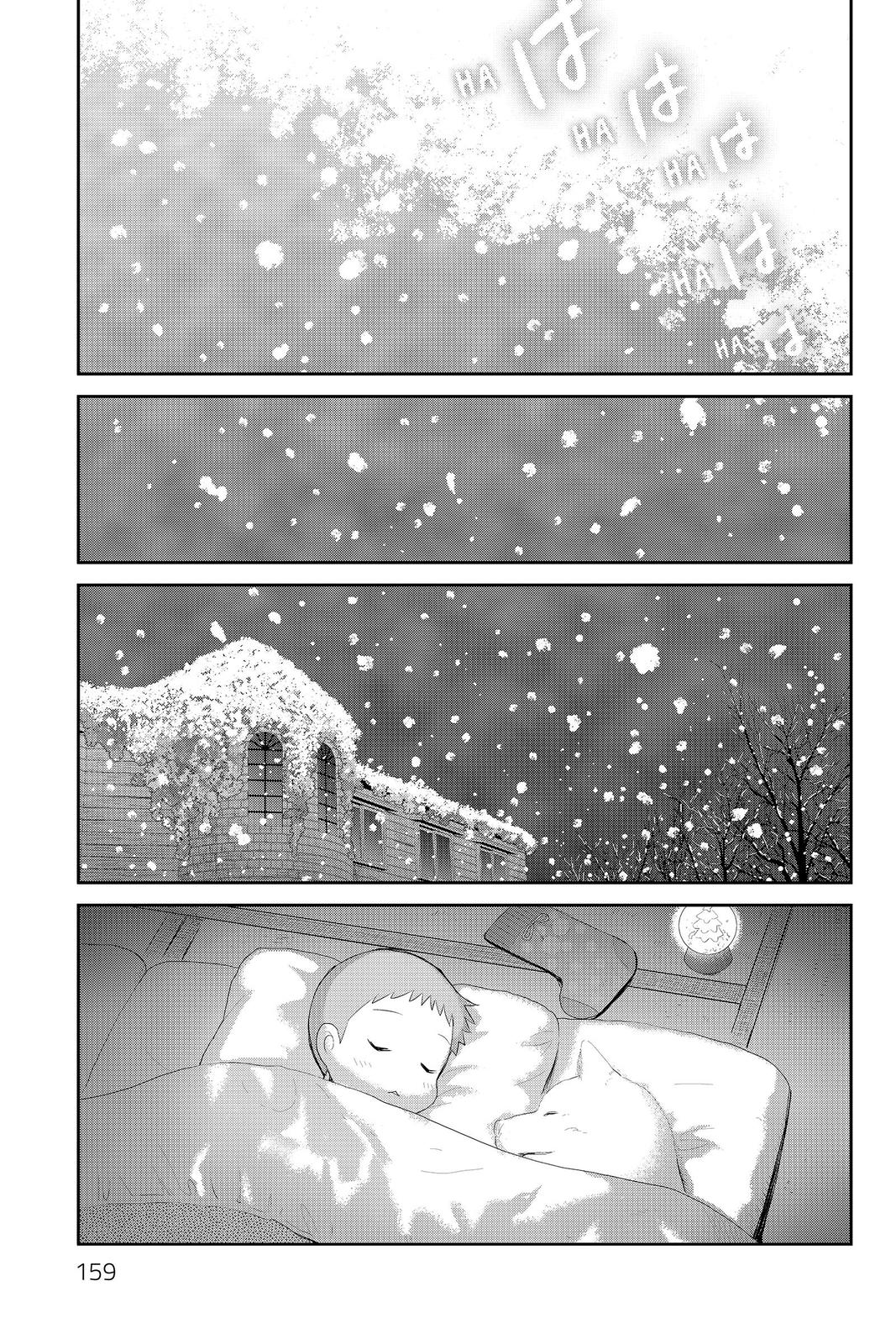 Youkai Apato no Yuuga na Nichijou Chapter 89 page 31 - Chapter 89