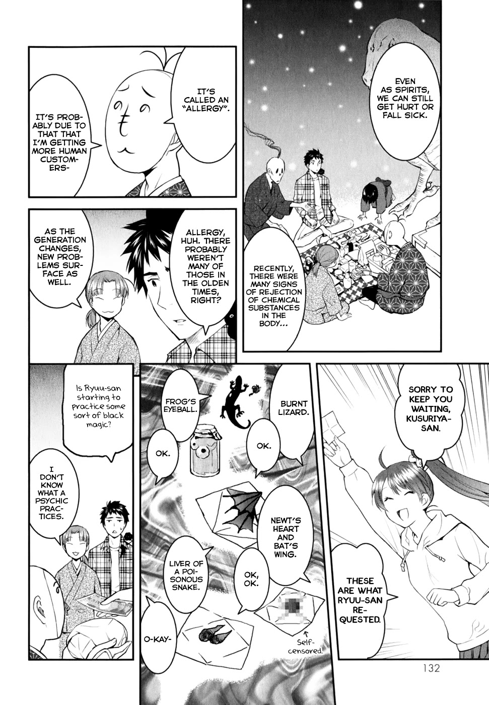 Youkai Apato no Yuuga na Nichijou Chapter 9 page 12 - Chapter 9: Spring Has Arrived