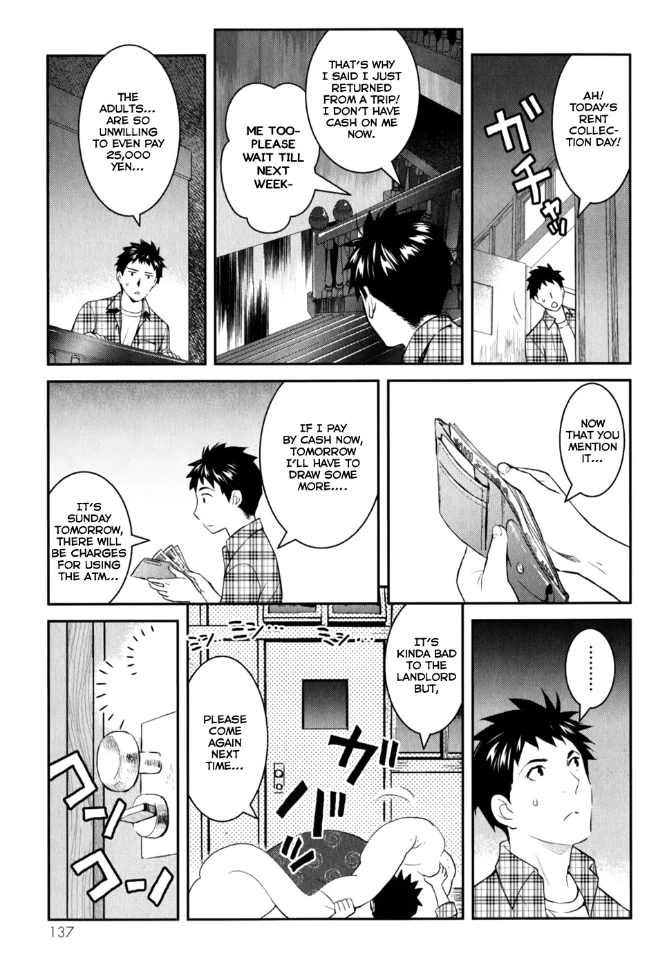 Youkai Apato no Yuuga na Nichijou Chapter 9 page 17 - Chapter 9: Spring Has Arrived