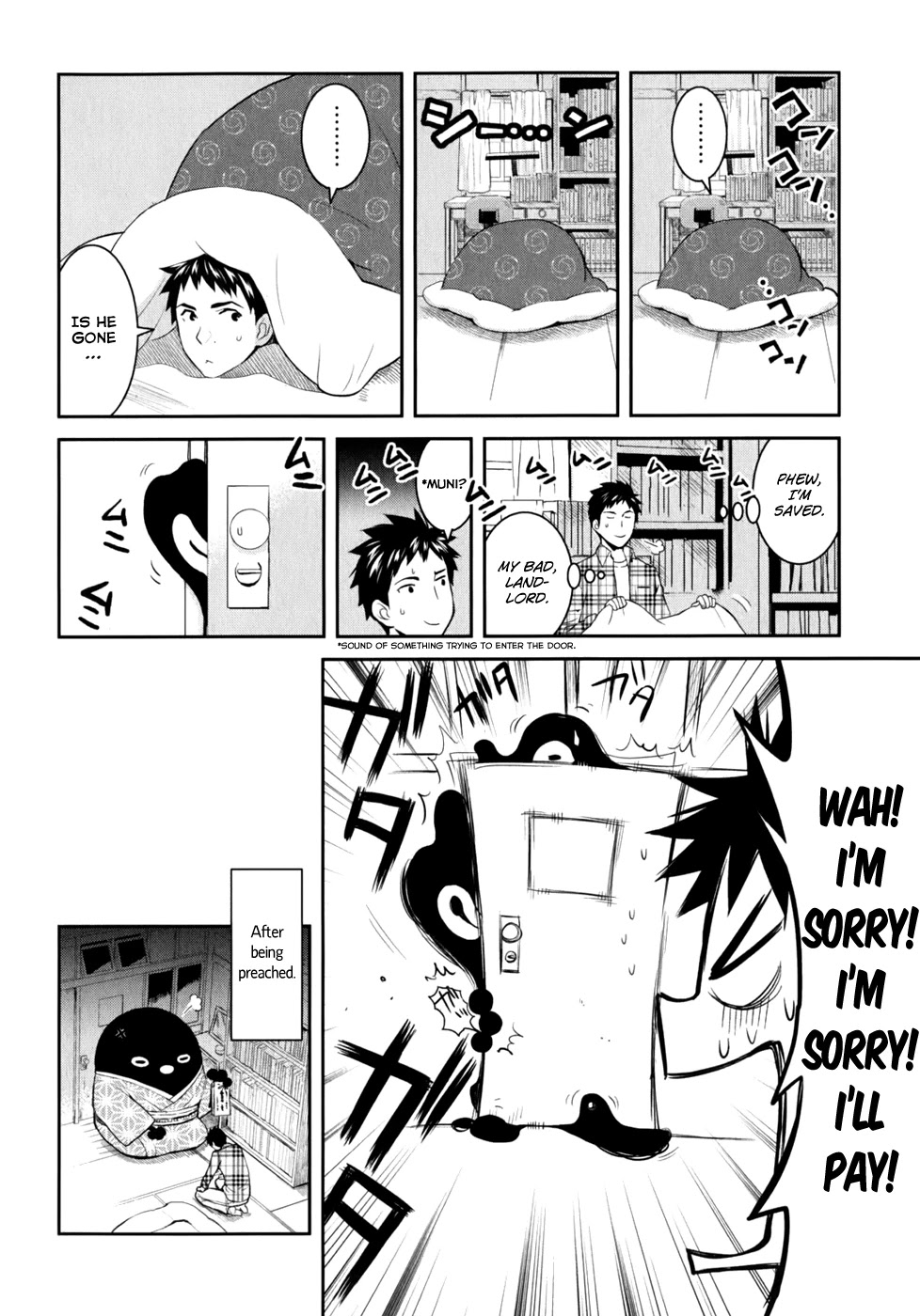 Youkai Apato no Yuuga na Nichijou Chapter 9 page 18 - Chapter 9: Spring Has Arrived