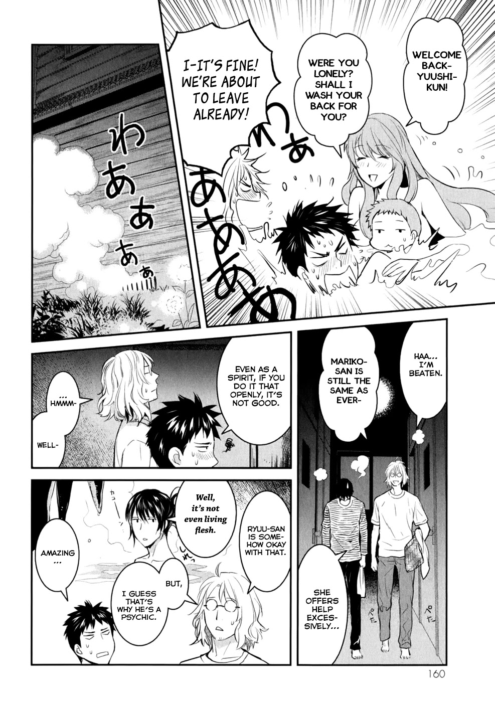Youkai Apato no Yuuga na Nichijou Chapter 9 page 40 - Chapter 9: Spring Has Arrived