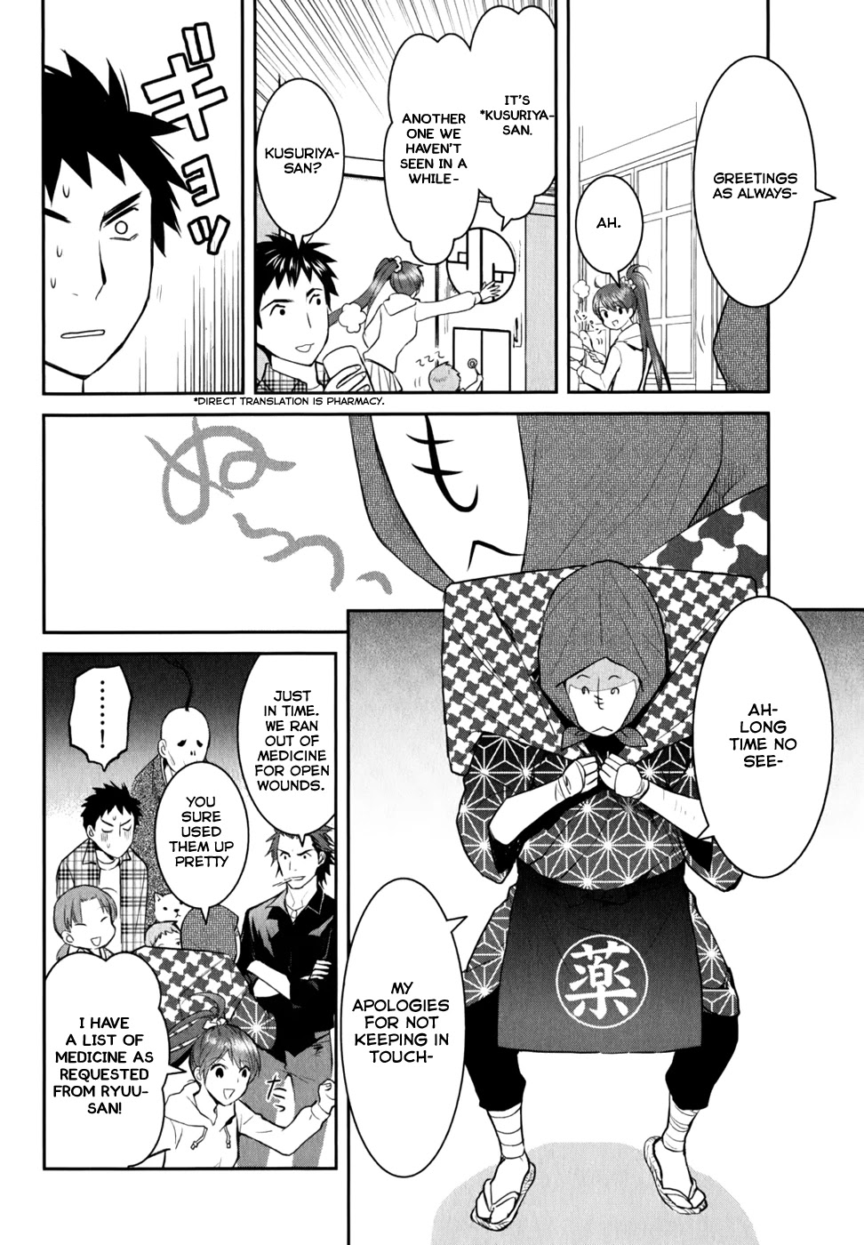 Youkai Apato no Yuuga na Nichijou Chapter 9 page 8 - Chapter 9: Spring Has Arrived