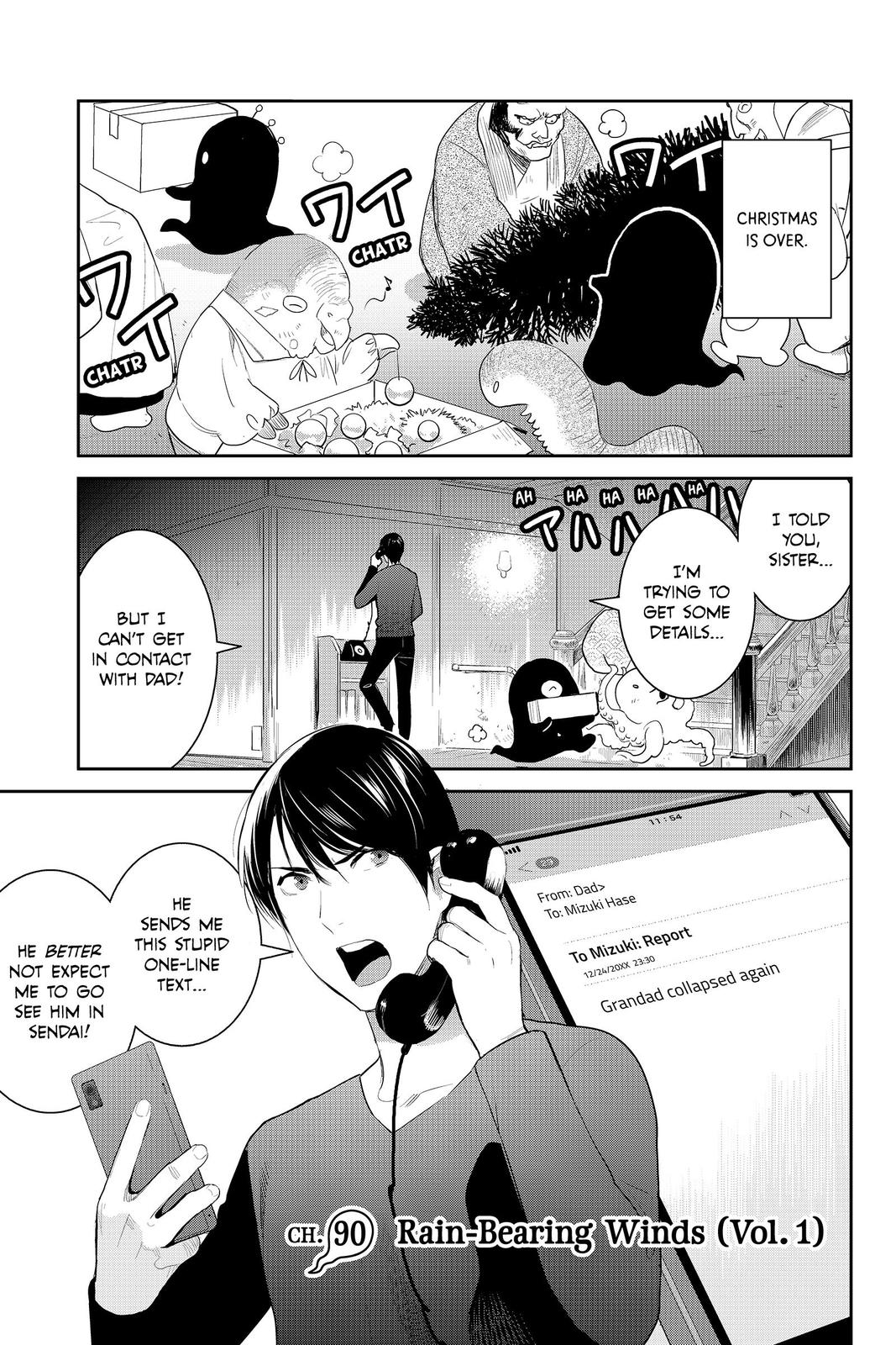 Youkai Apato no Yuuga na Nichijou Chapter 90 page 1 - Chapter 90