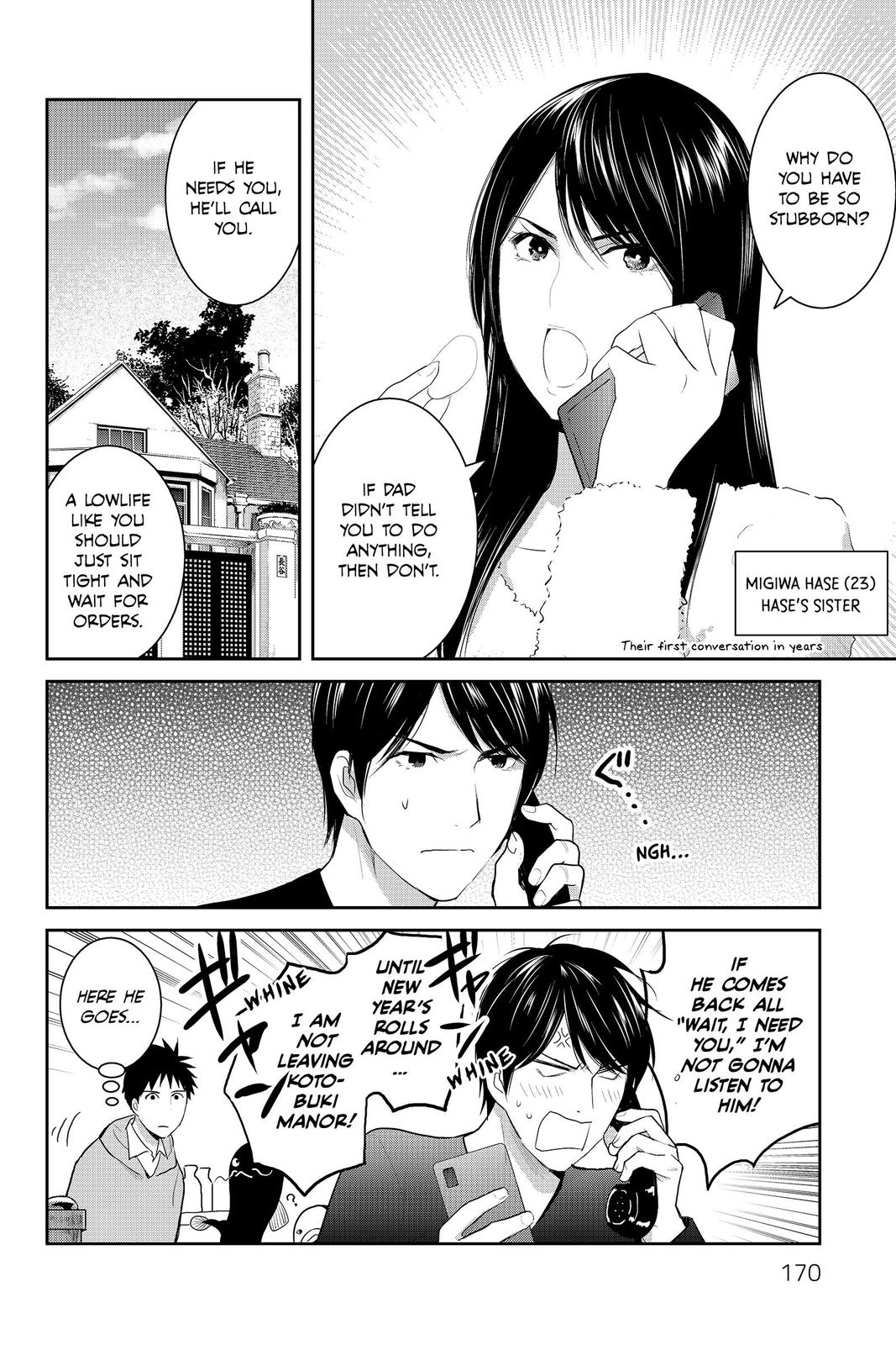 Youkai Apato no Yuuga na Nichijou Chapter 90 page 2 - Chapter 90