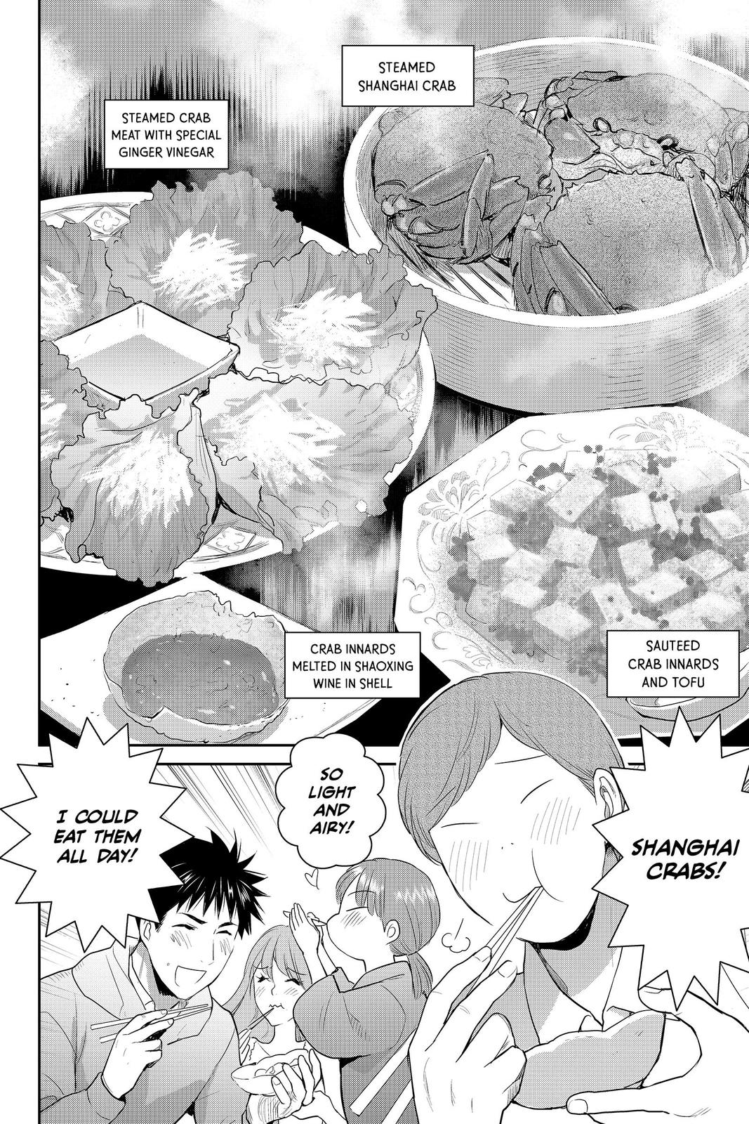 Youkai Apato no Yuuga na Nichijou Chapter 90 page 4 - Chapter 90