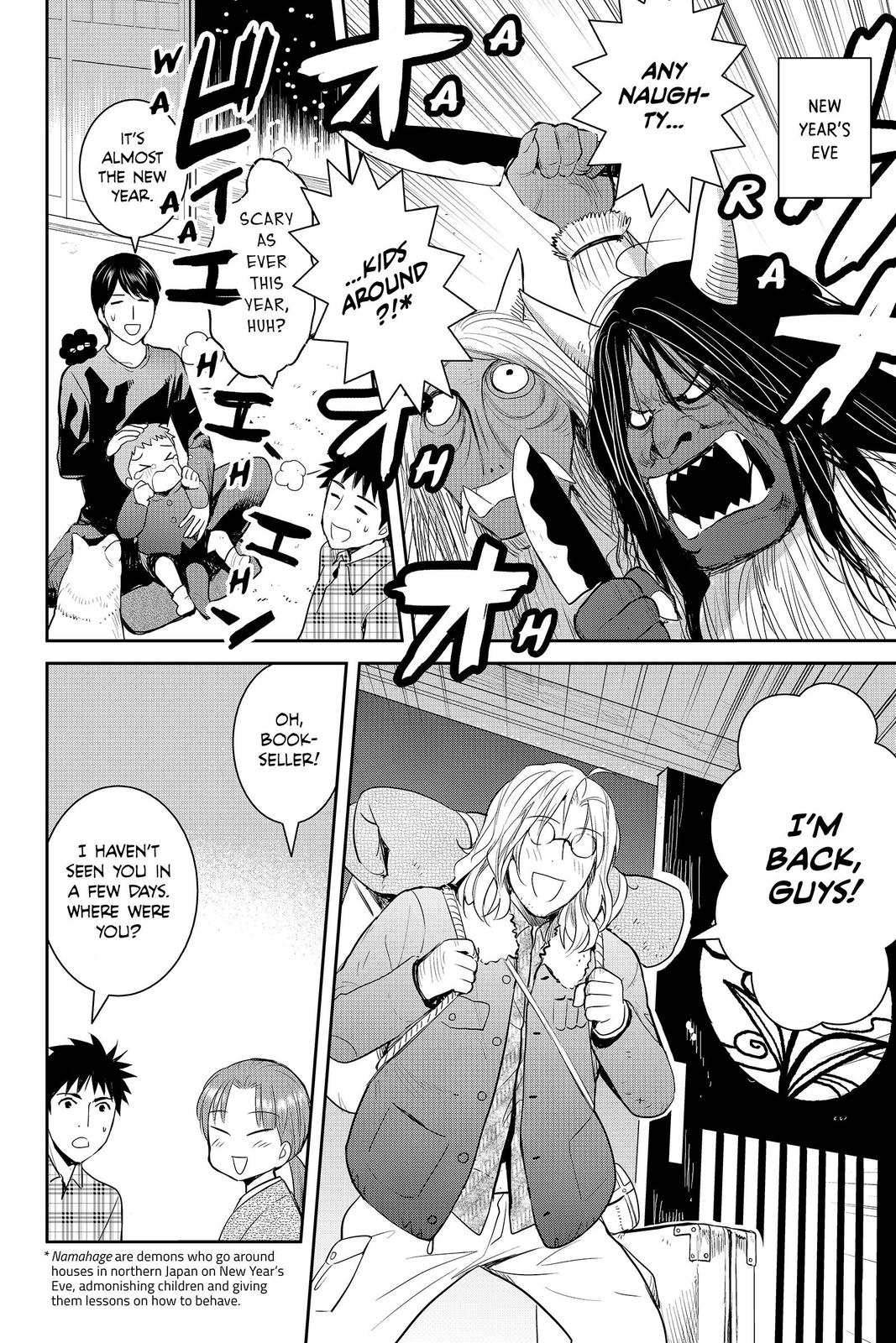 Youkai Apato no Yuuga na Nichijou Chapter 90 page 8 - Chapter 90