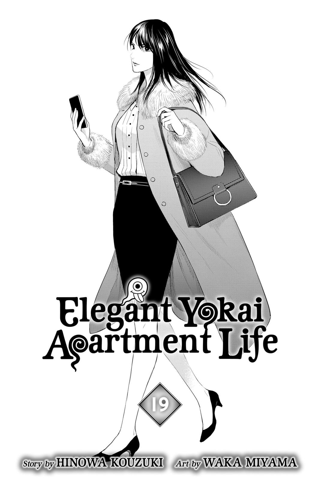 Youkai Apato no Yuuga na Nichijou Chapter 91 page 2 - Chapter 91