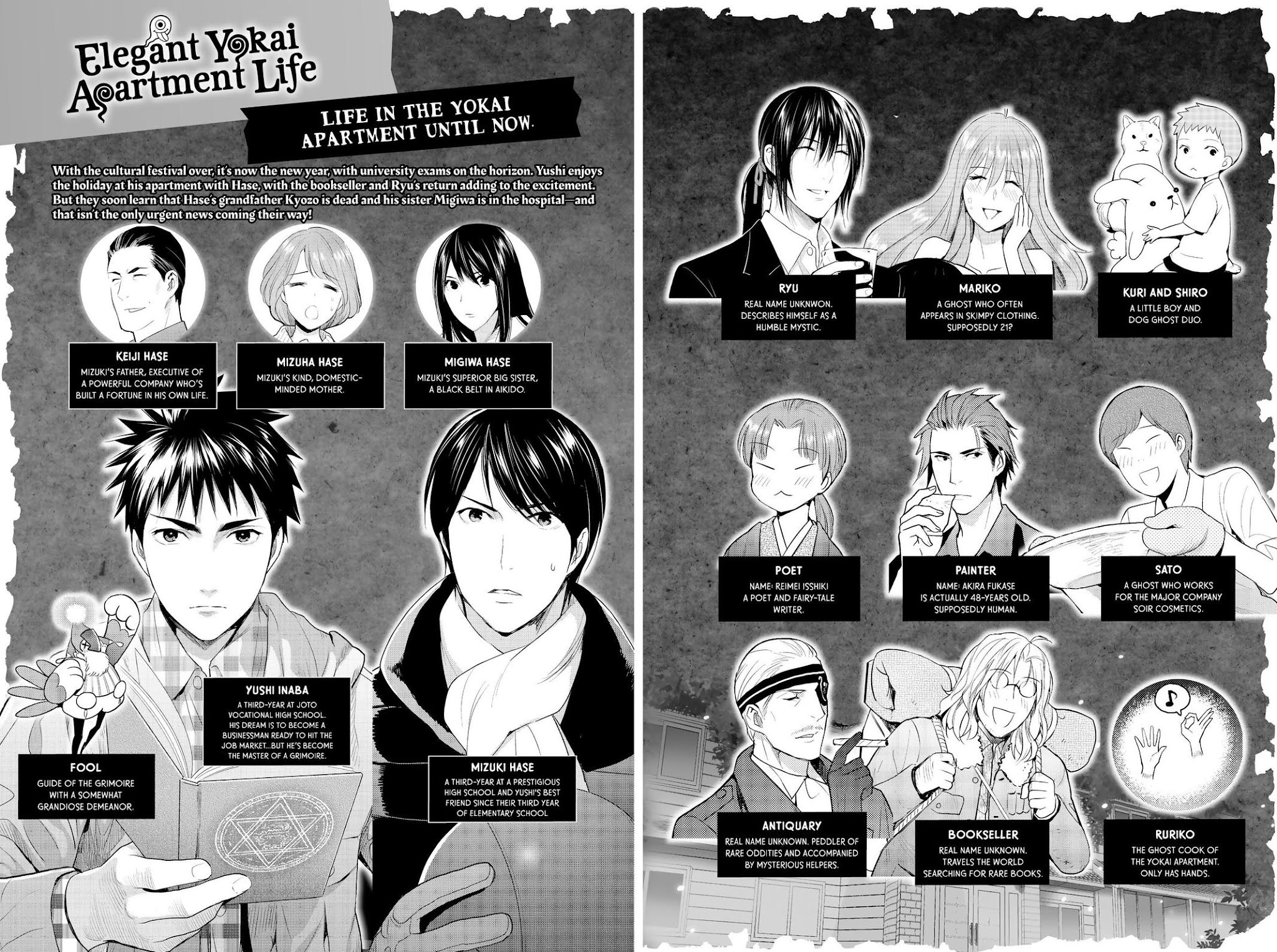 Youkai Apato no Yuuga na Nichijou Chapter 91 page 3 - Chapter 91