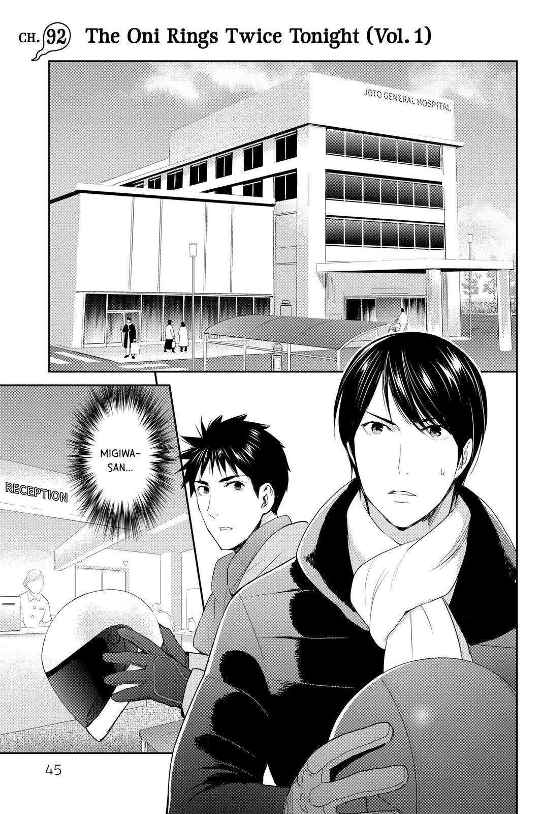 Youkai Apato no Yuuga na Nichijou Chapter 92 page 1 - Chapter 92