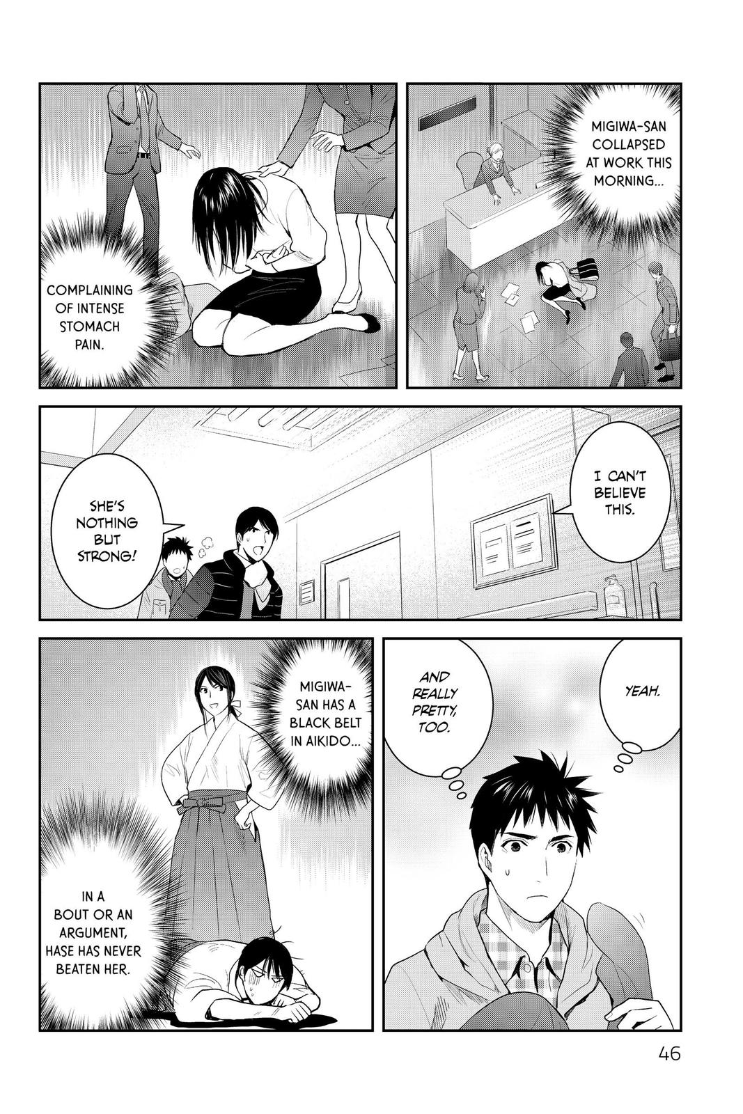 Youkai Apato no Yuuga na Nichijou Chapter 92 page 2 - Chapter 92