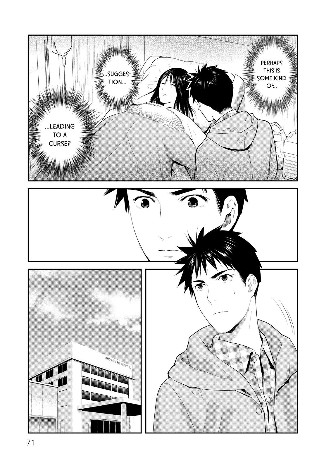Youkai Apato no Yuuga na Nichijou Chapter 92 page 27 - Chapter 92