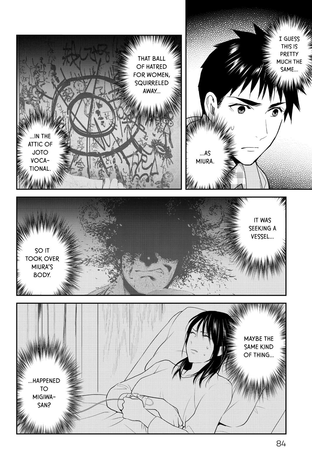 Youkai Apato no Yuuga na Nichijou Chapter 93 page 12 - Chapter 93