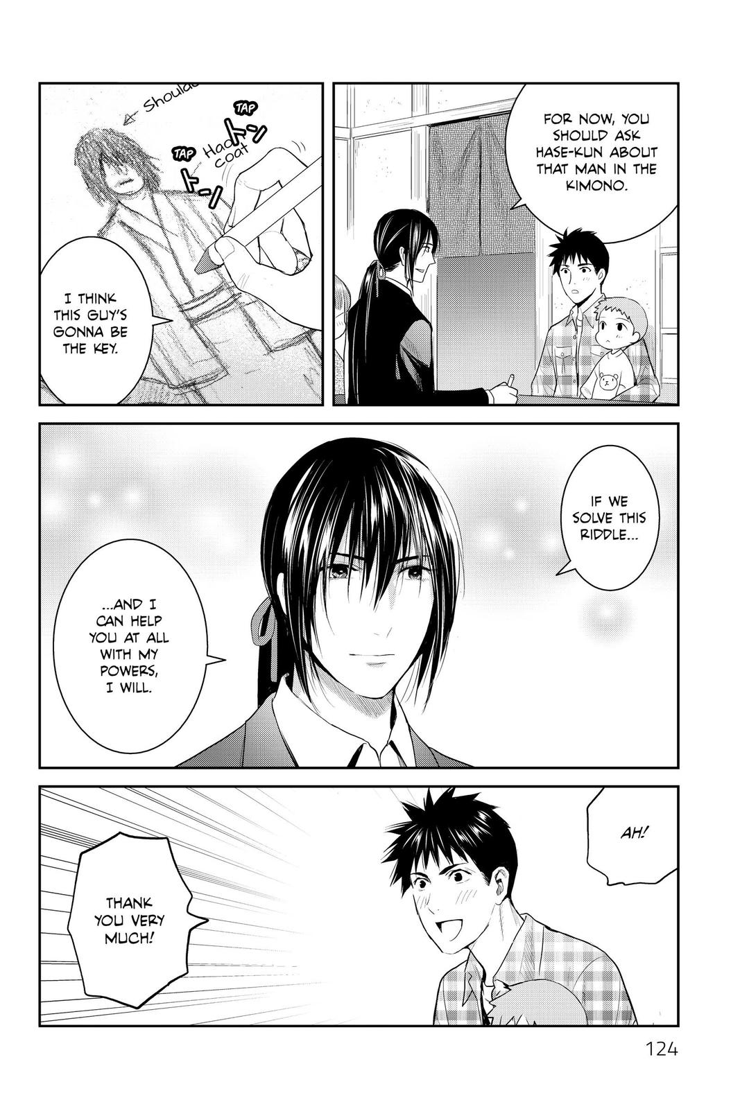 Youkai Apato no Yuuga na Nichijou Chapter 94 page 14 - Chapter 94