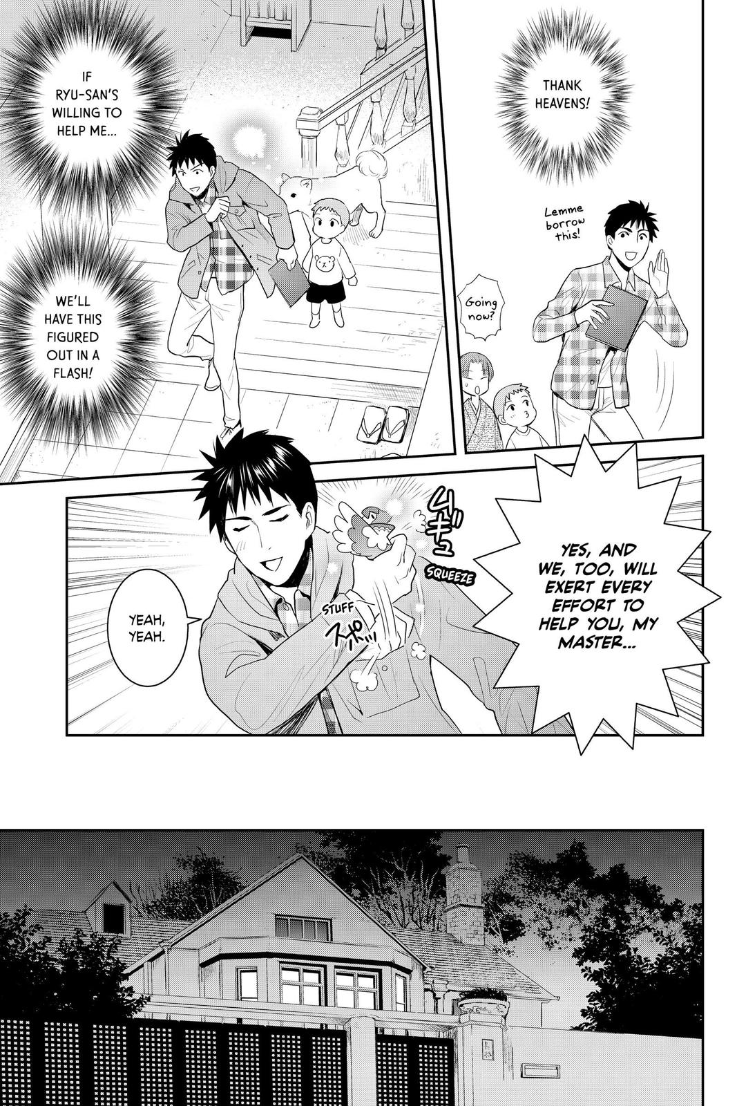 Youkai Apato no Yuuga na Nichijou Chapter 94 page 15 - Chapter 94