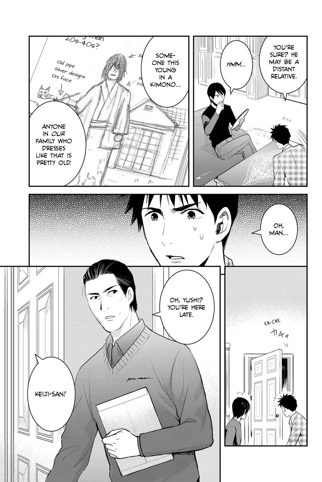 Youkai Apato no Yuuga na Nichijou Chapter 94 page 17 - Chapter 94