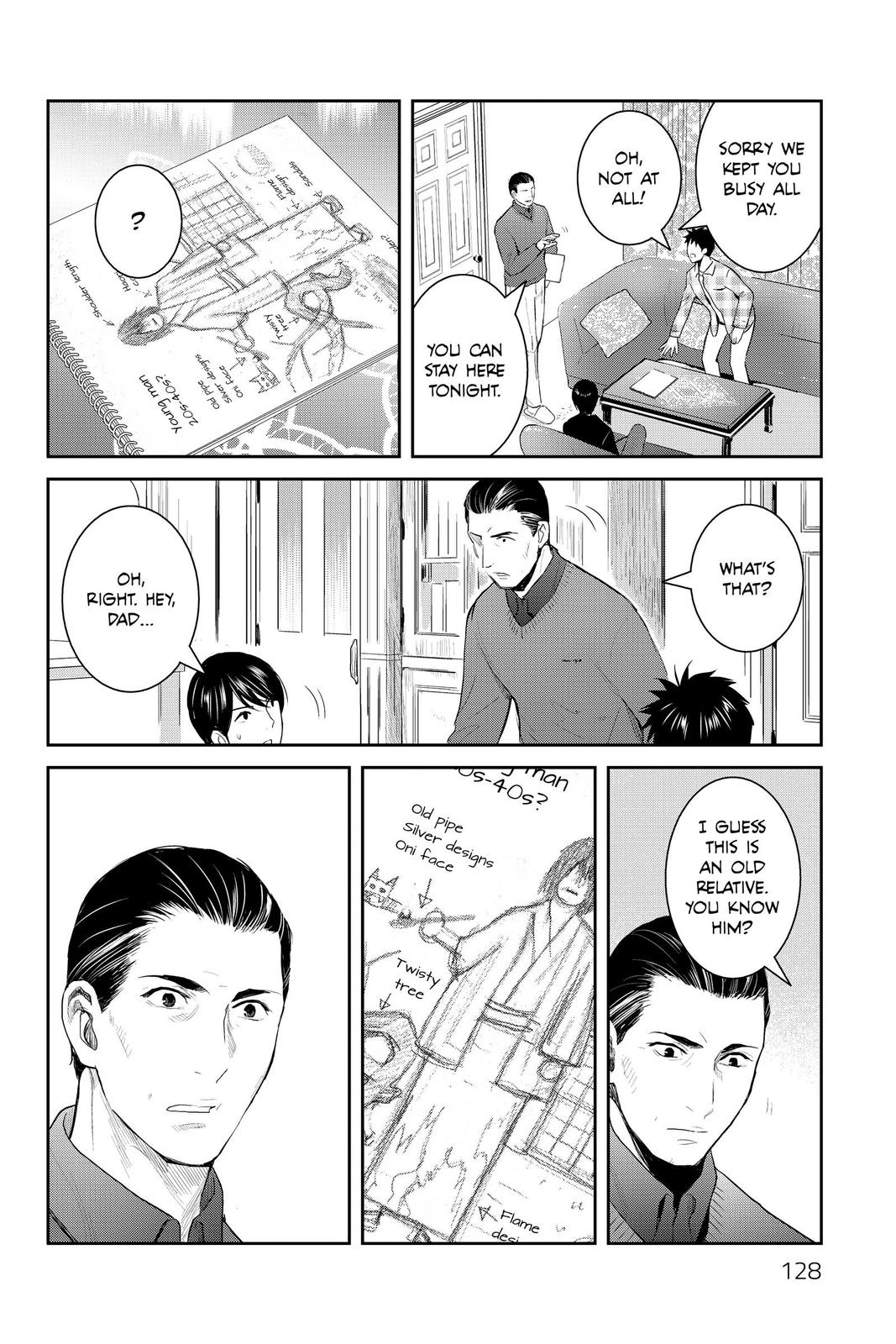 Youkai Apato no Yuuga na Nichijou Chapter 94 page 18 - Chapter 94
