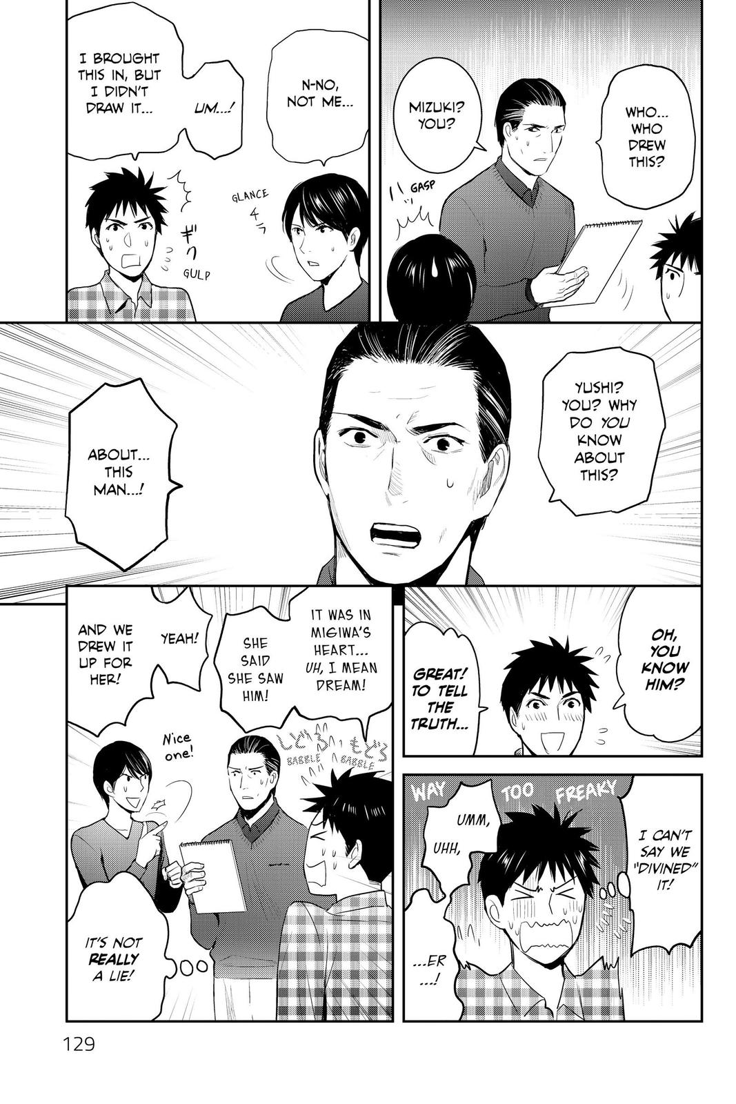 Youkai Apato no Yuuga na Nichijou Chapter 94 page 19 - Chapter 94