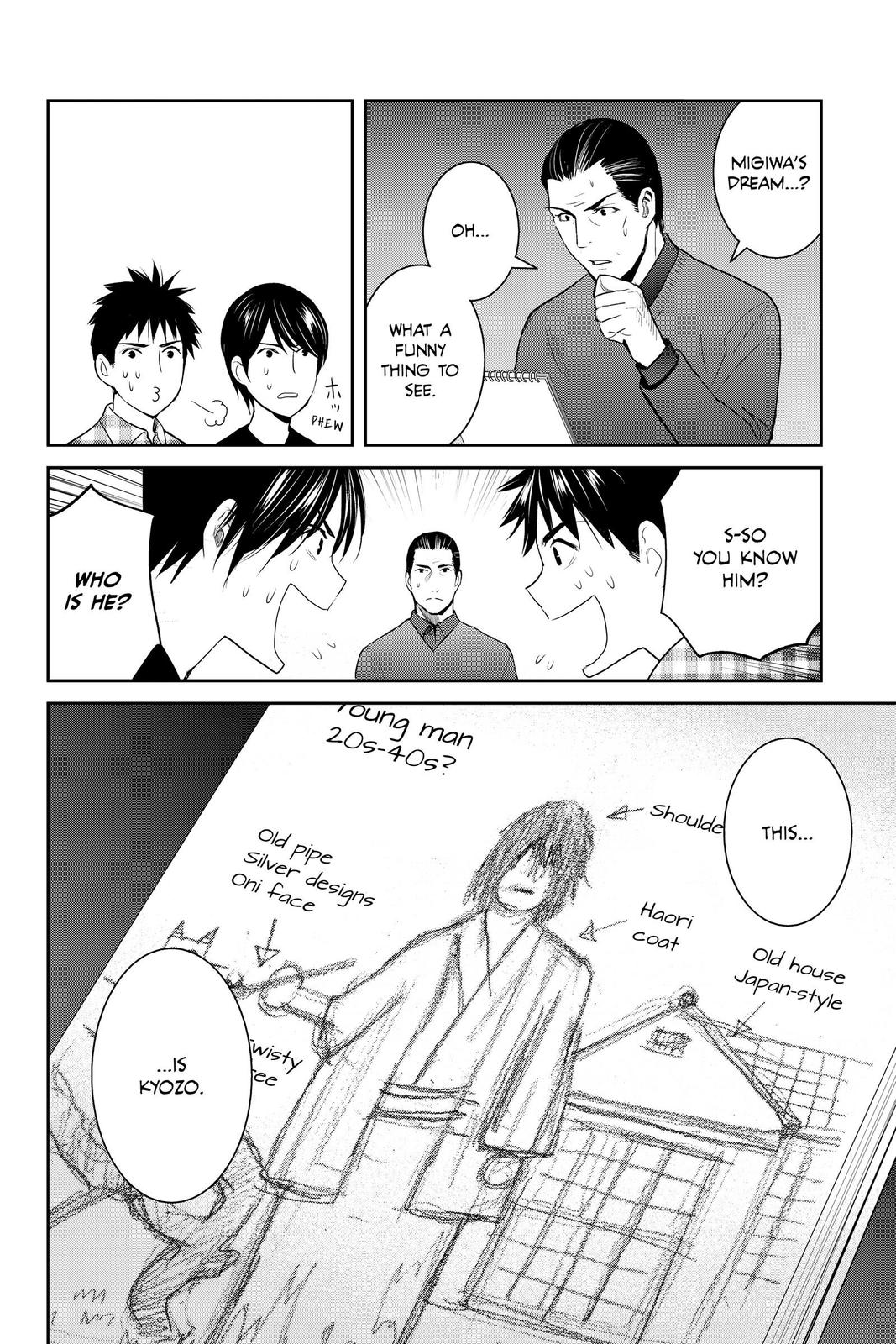 Youkai Apato no Yuuga na Nichijou Chapter 94 page 20 - Chapter 94