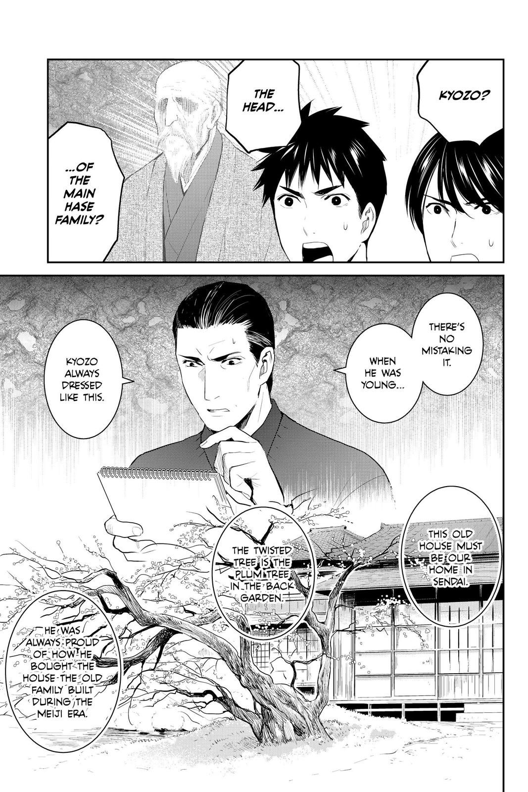 Youkai Apato no Yuuga na Nichijou Chapter 94 page 21 - Chapter 94