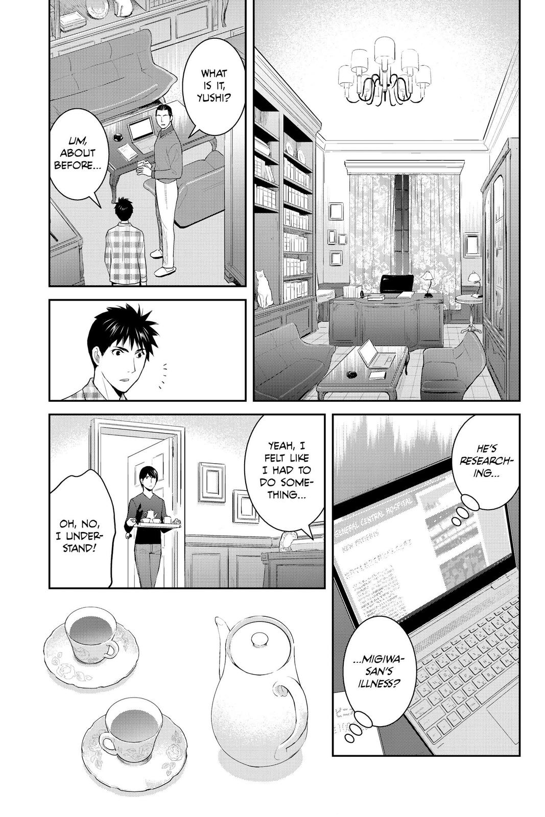 Youkai Apato no Yuuga na Nichijou Chapter 94 page 33 - Chapter 94