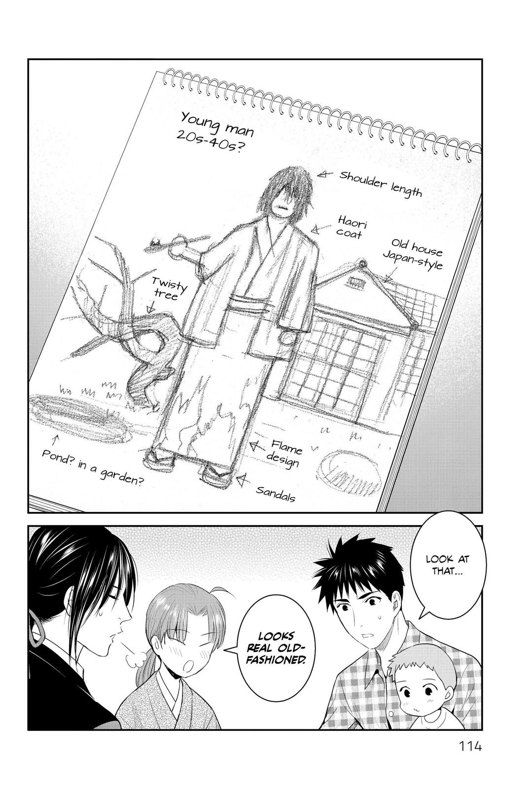 Youkai Apato no Yuuga na Nichijou Chapter 94 page 4 - Chapter 94