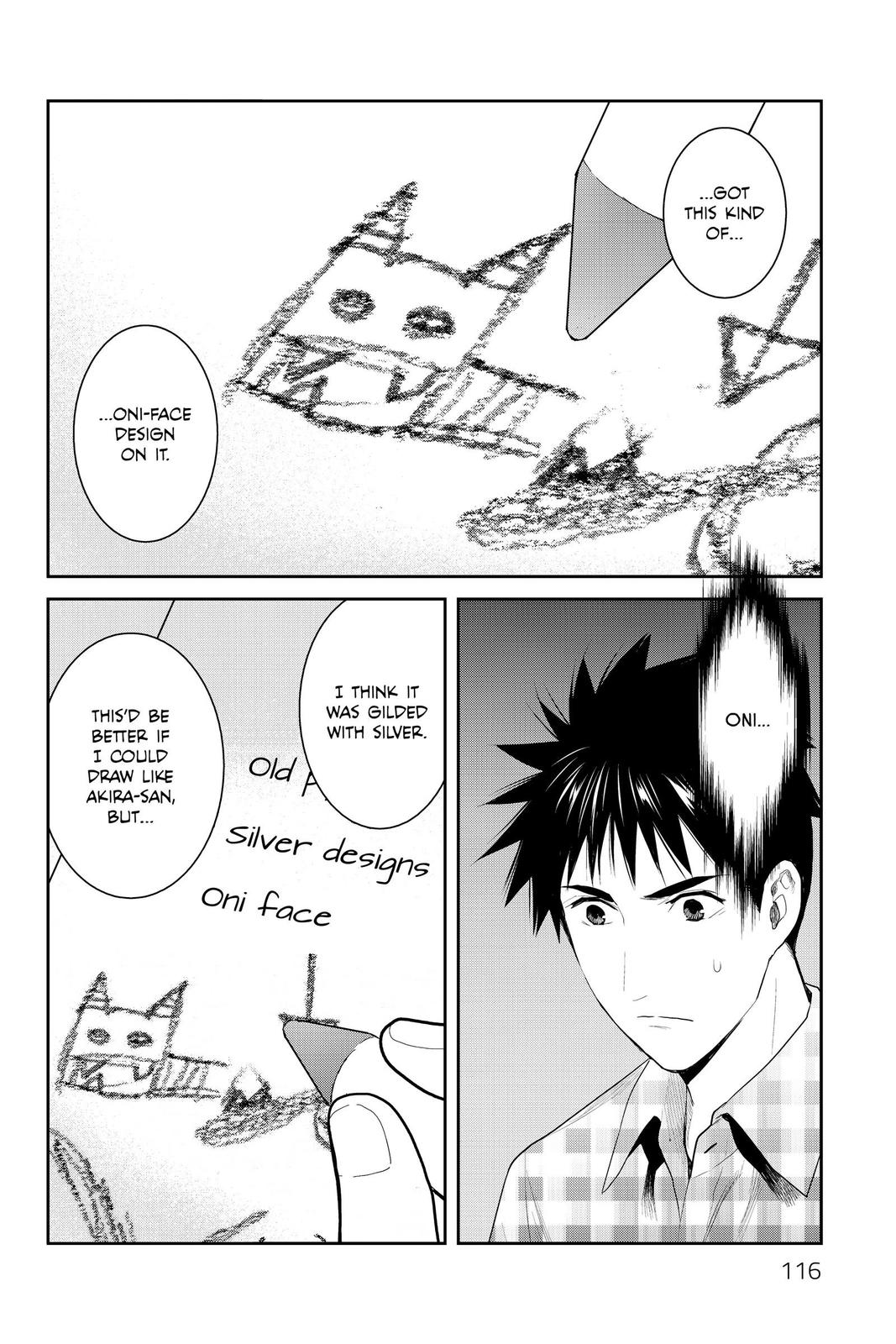 Youkai Apato no Yuuga na Nichijou Chapter 94 page 6 - Chapter 94