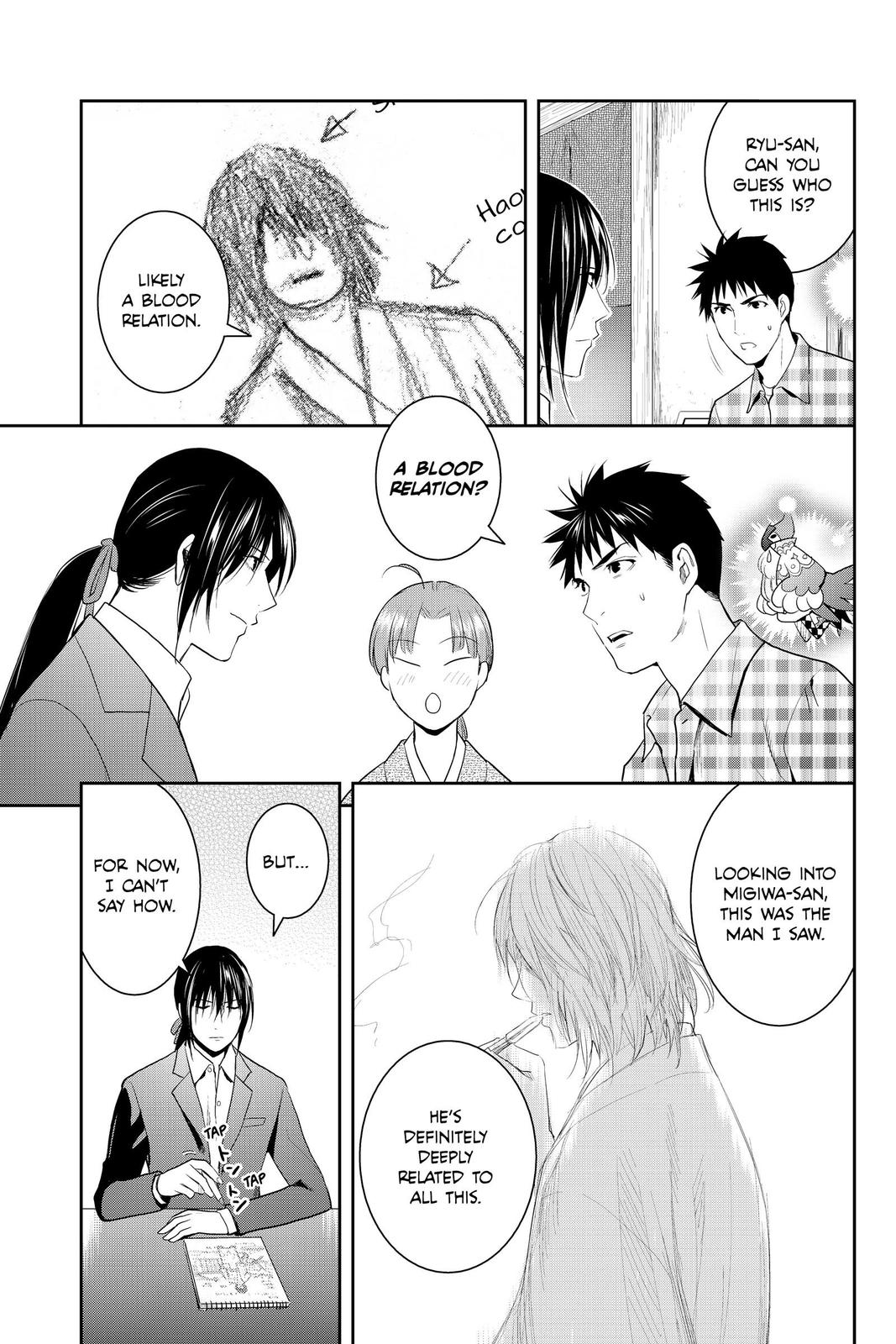Youkai Apato no Yuuga na Nichijou Chapter 94 page 7 - Chapter 94