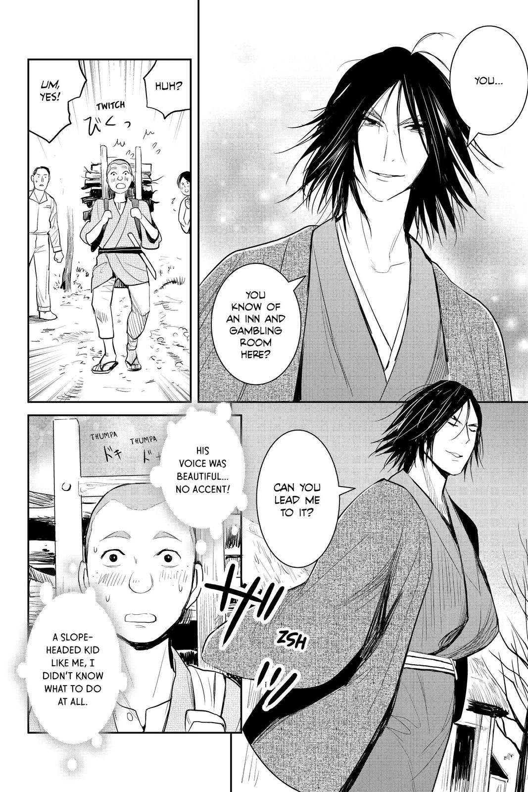 Youkai Apato no Yuuga na Nichijou Chapter 95 page 12 - Chapter 95