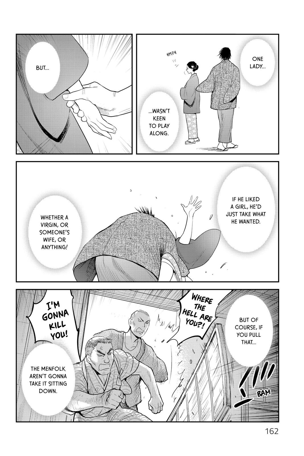 Youkai Apato no Yuuga na Nichijou Chapter 95 page 14 - Chapter 95