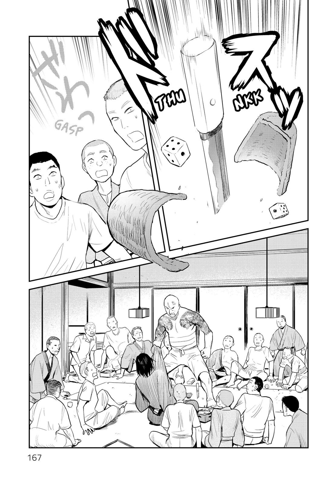 Youkai Apato no Yuuga na Nichijou Chapter 95 page 19 - Chapter 95
