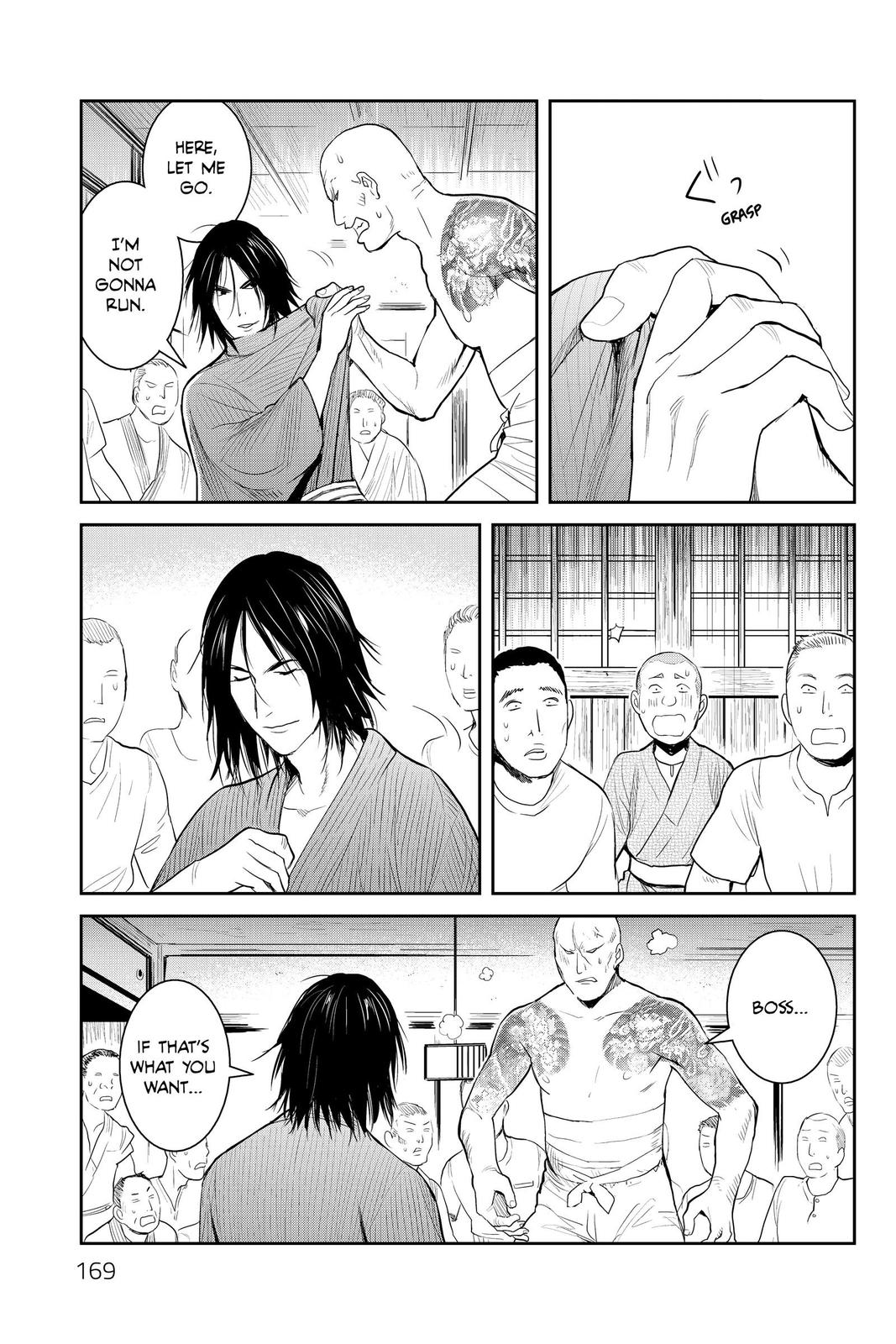 Youkai Apato no Yuuga na Nichijou Chapter 95 page 21 - Chapter 95