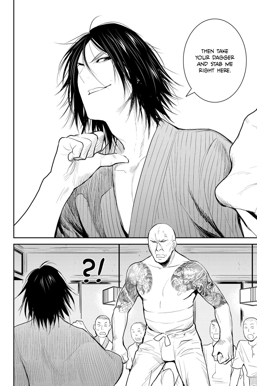 Youkai Apato no Yuuga na Nichijou Chapter 95 page 22 - Chapter 95