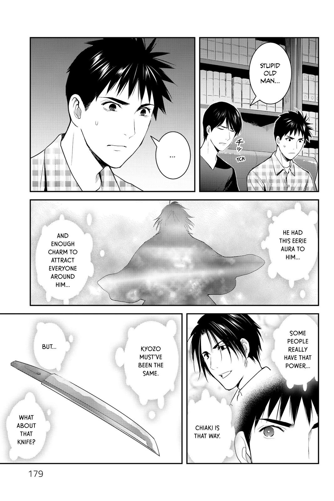 Youkai Apato no Yuuga na Nichijou Chapter 95 page 31 - Chapter 95