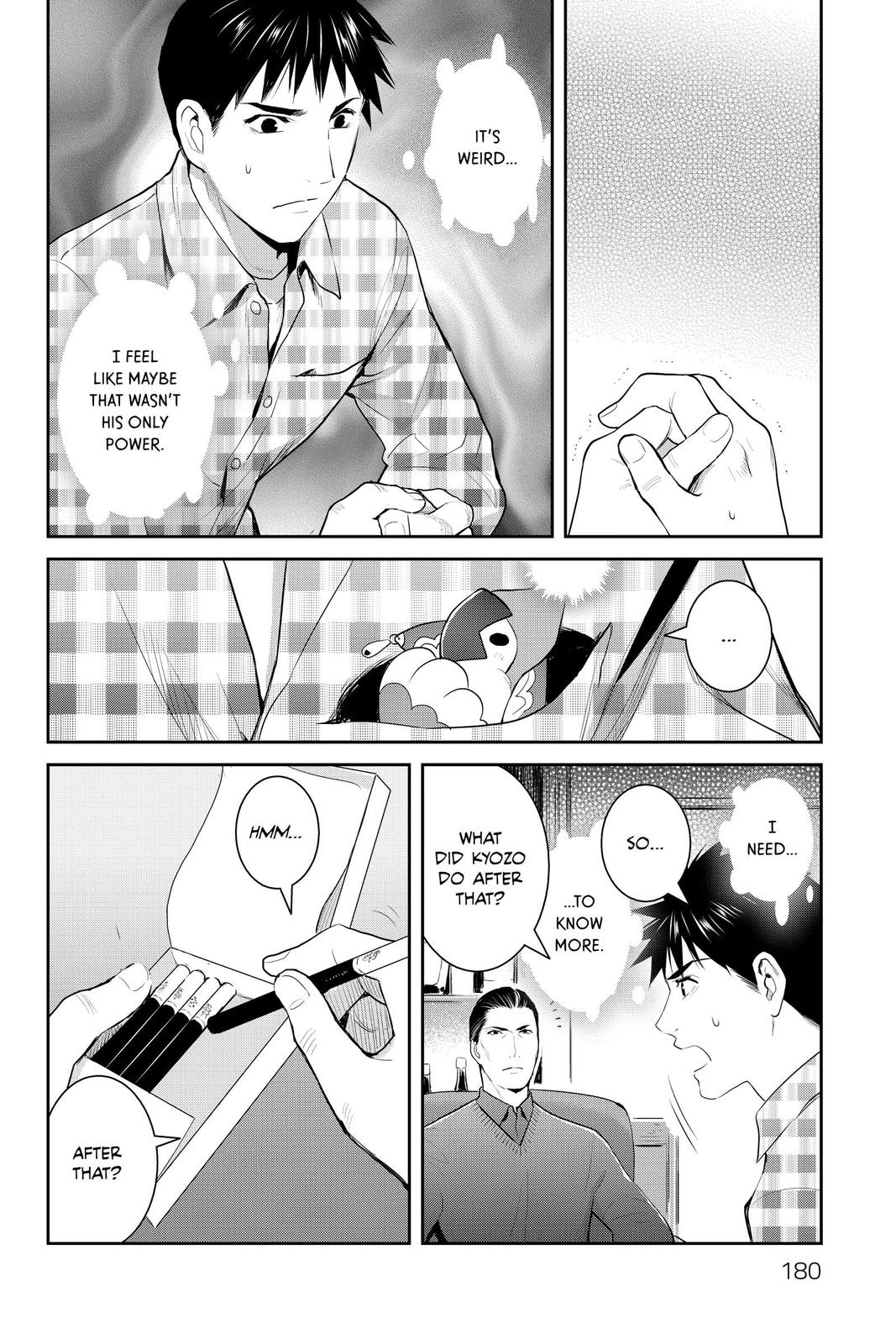 Youkai Apato no Yuuga na Nichijou Chapter 95 page 32 - Chapter 95