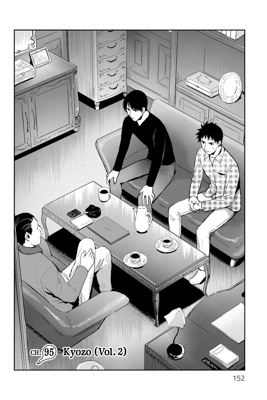 Youkai Apato no Yuuga na Nichijou Chapter 95 page 4 - Chapter 95