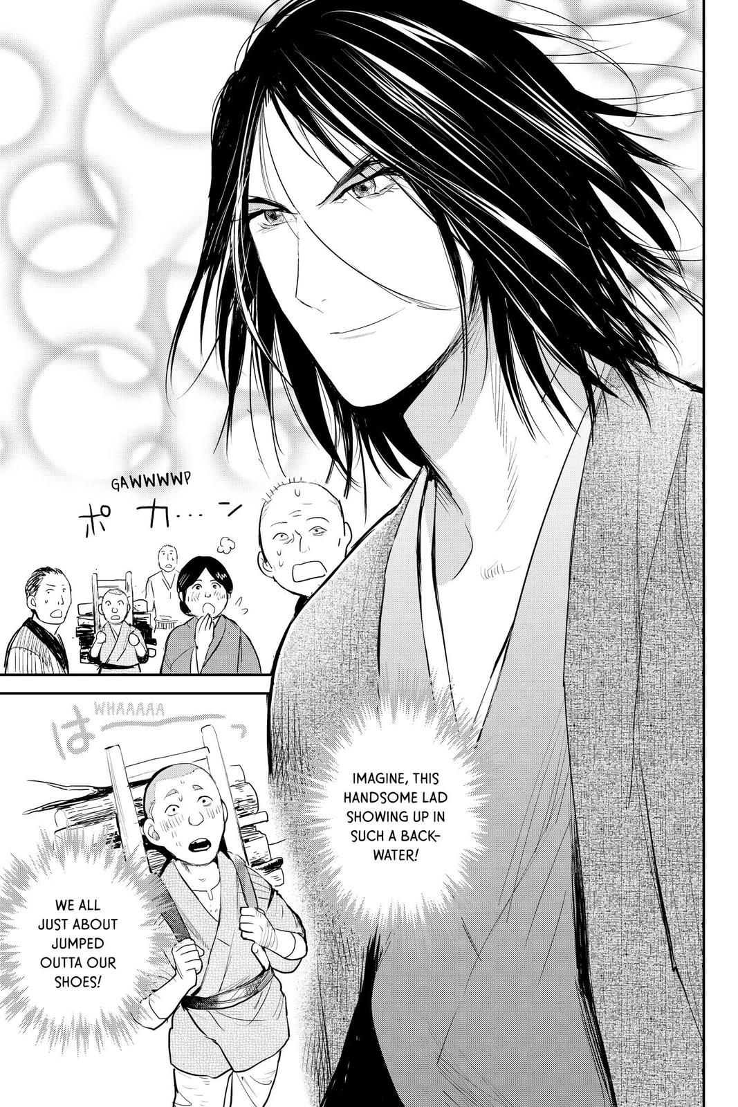 Youkai Apato no Yuuga na Nichijou Chapter 95 page 9 - Chapter 95