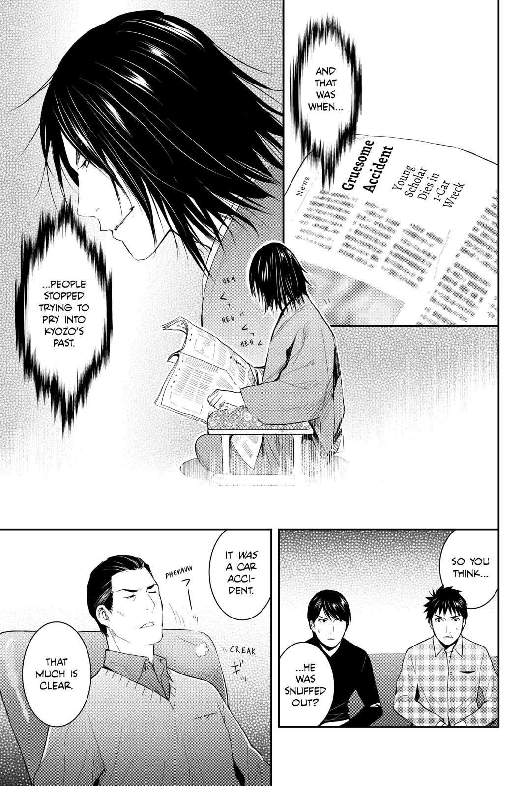 Youkai Apato no Yuuga na Nichijou Chapter 96 page 15 - Chapter 96
