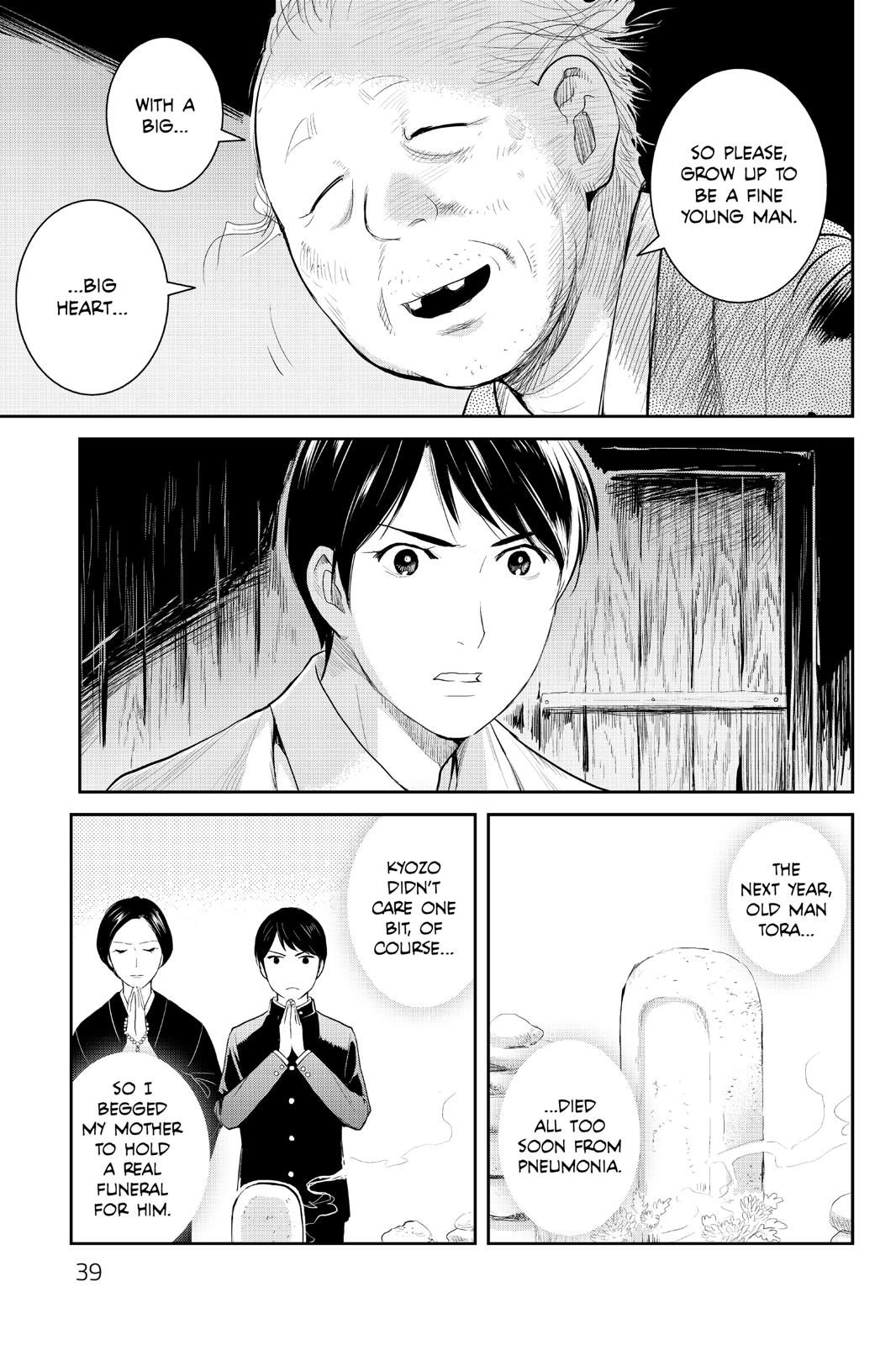 Youkai Apato no Yuuga na Nichijou Chapter 96 page 39 - Chapter 96