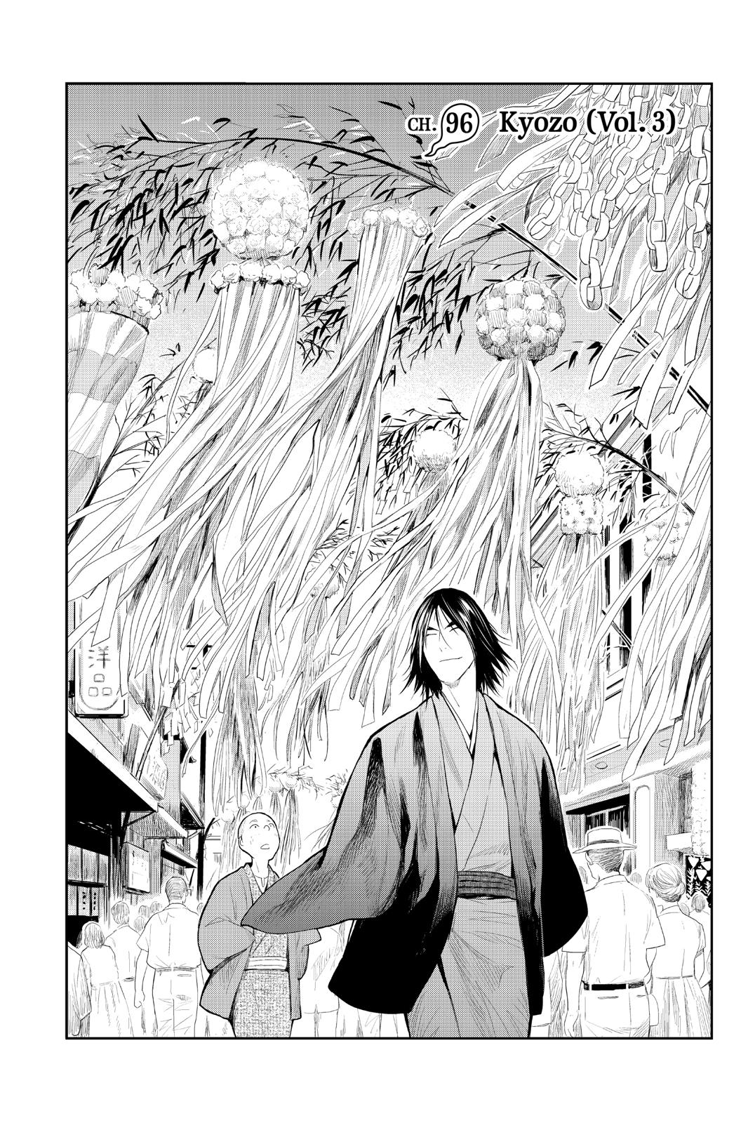 Youkai Apato no Yuuga na Nichijou Chapter 96 page 5 - Chapter 96