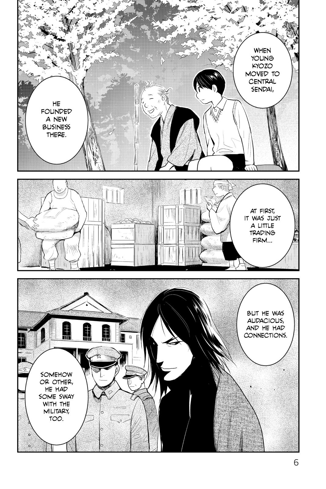 Youkai Apato no Yuuga na Nichijou Chapter 96 page 6 - Chapter 96