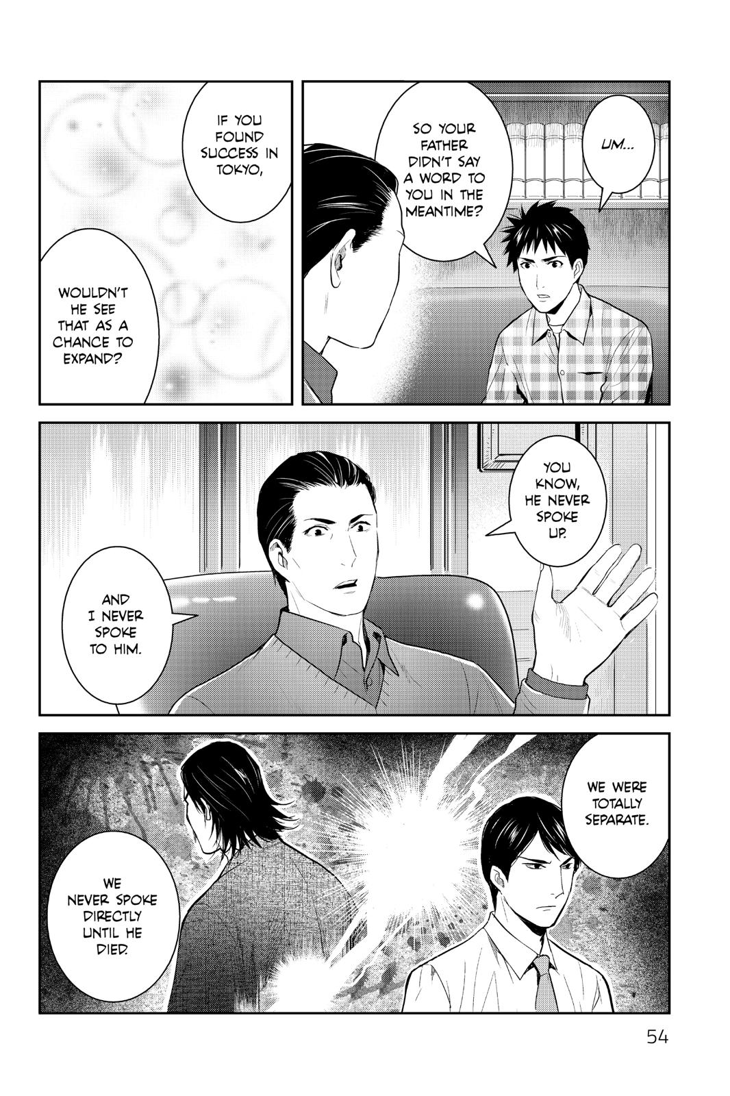 Youkai Apato no Yuuga na Nichijou Chapter 97 page 12 - Chapter 97