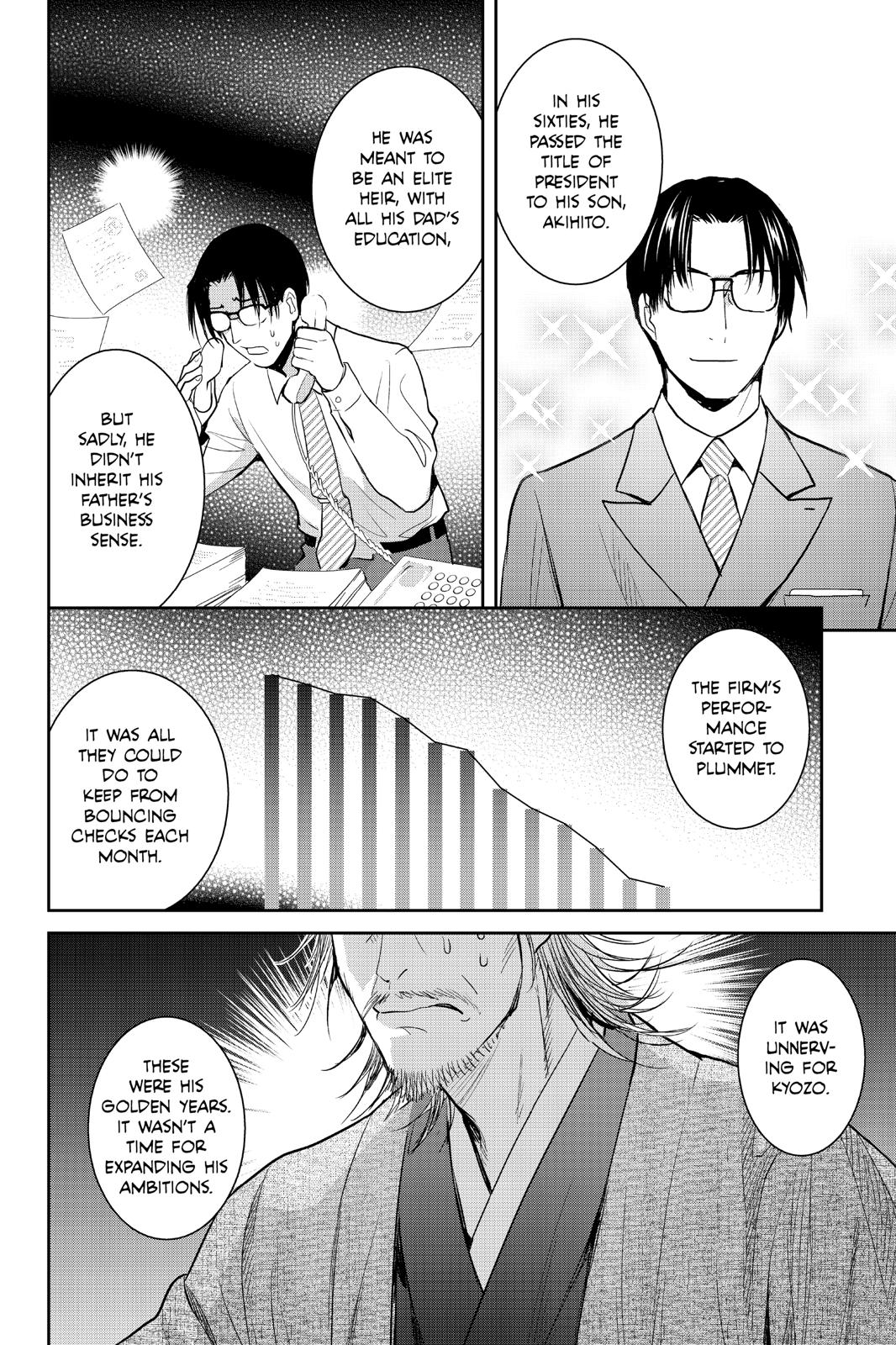 Youkai Apato no Yuuga na Nichijou Chapter 97 page 14 - Chapter 97
