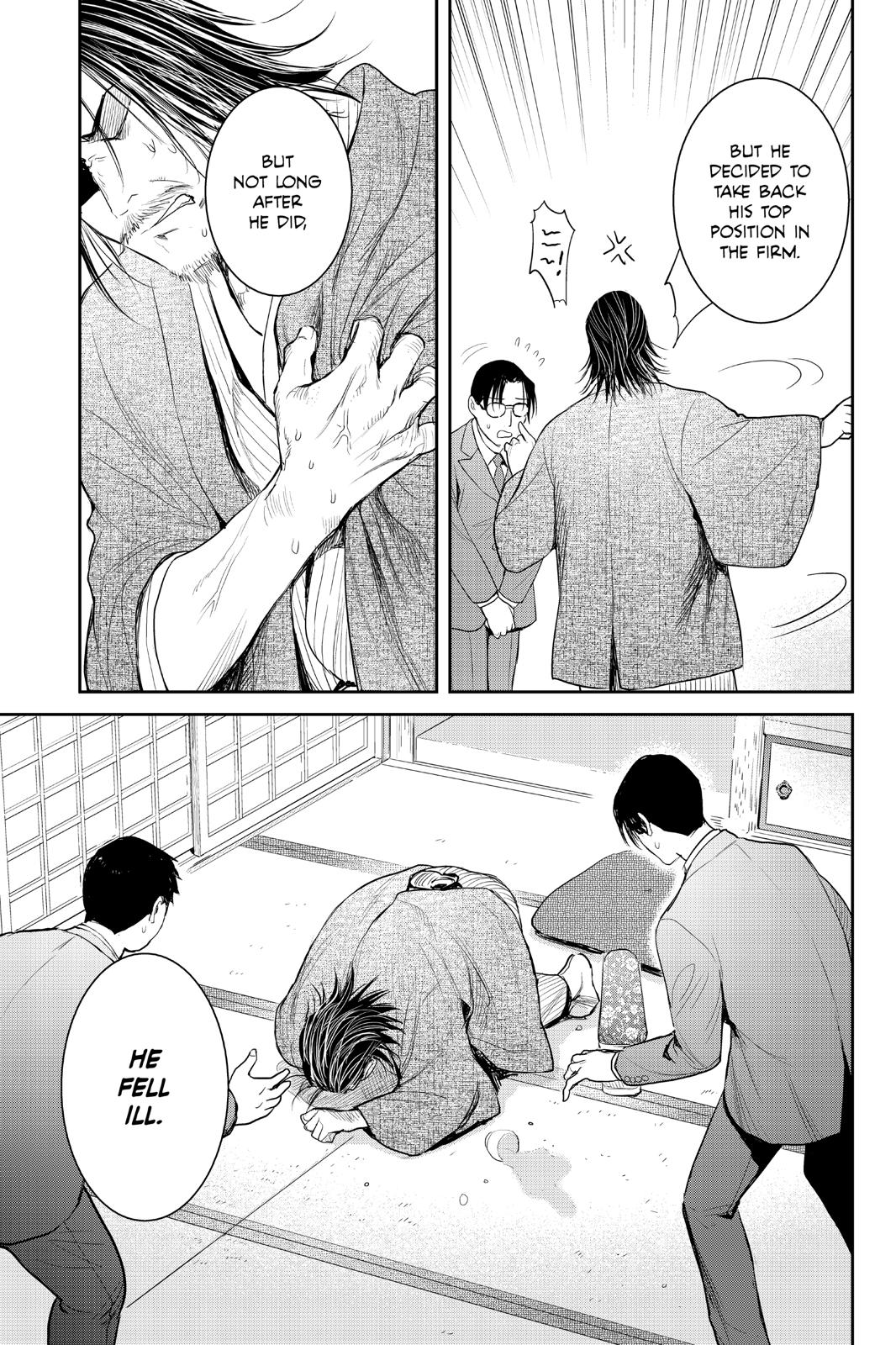 Youkai Apato no Yuuga na Nichijou Chapter 97 page 15 - Chapter 97