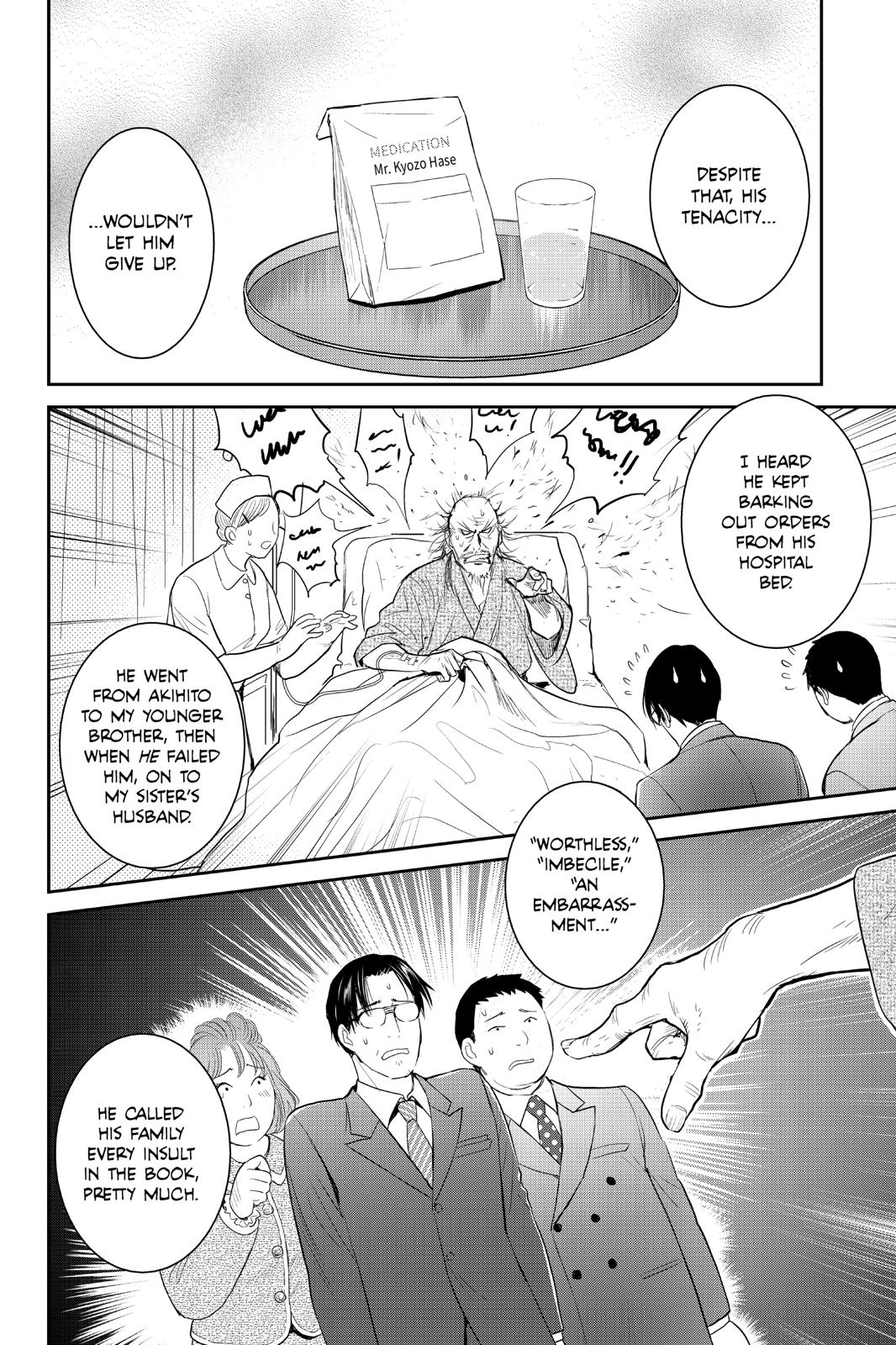 Youkai Apato no Yuuga na Nichijou Chapter 97 page 16 - Chapter 97