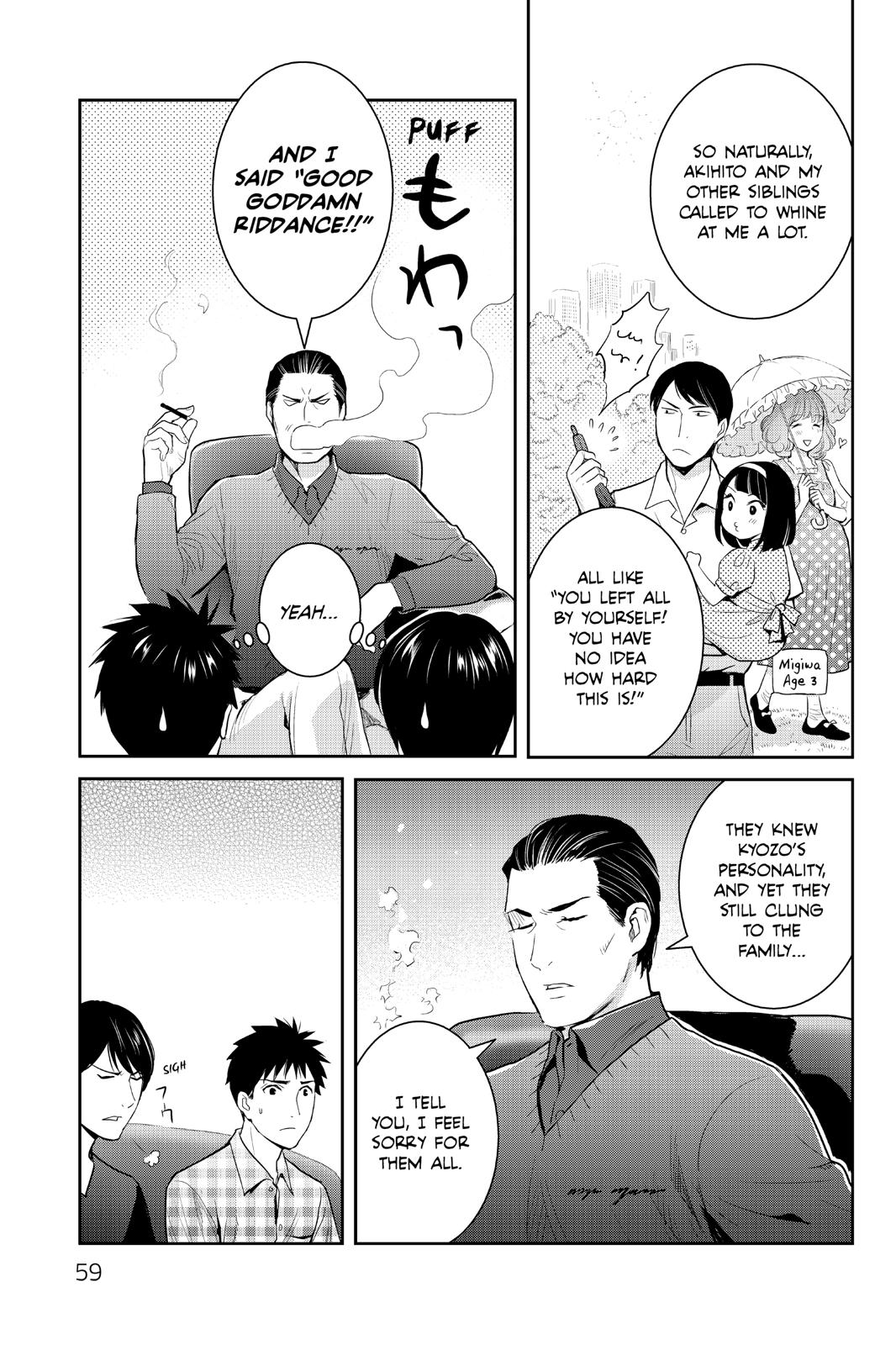 Youkai Apato no Yuuga na Nichijou Chapter 97 page 17 - Chapter 97