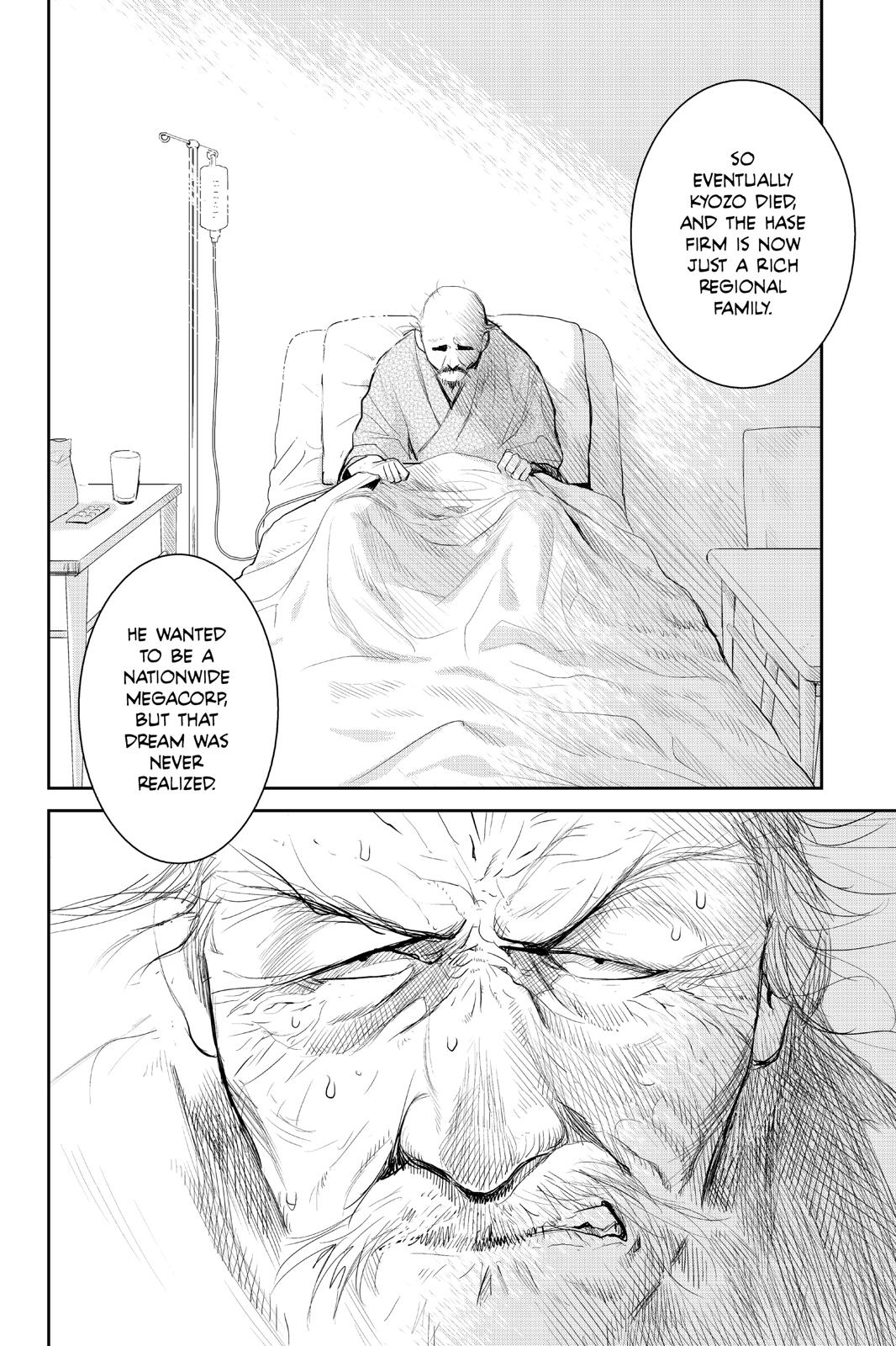 Youkai Apato no Yuuga na Nichijou Chapter 97 page 18 - Chapter 97