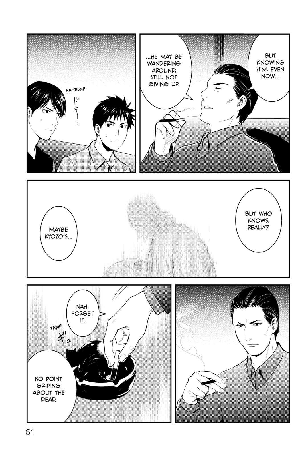 Youkai Apato no Yuuga na Nichijou Chapter 97 page 19 - Chapter 97