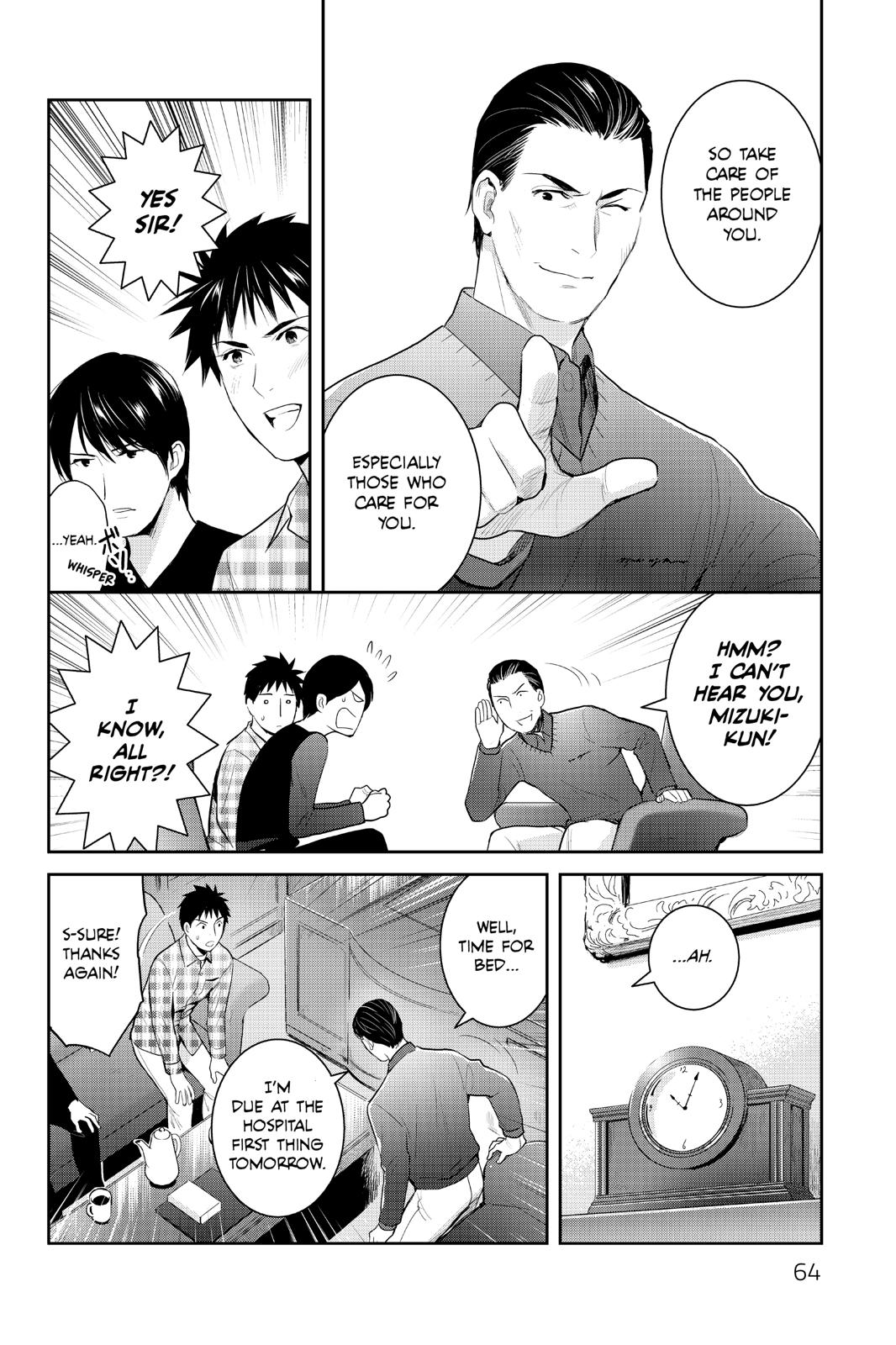 Youkai Apato no Yuuga na Nichijou Chapter 97 page 22 - Chapter 97
